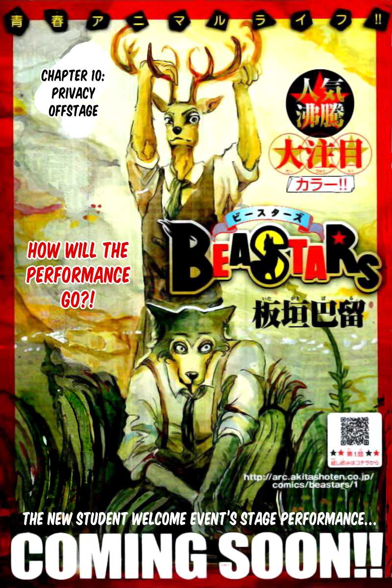 Beastars Chapter 10 page 1 - Chapter 10: Privacy Offstage