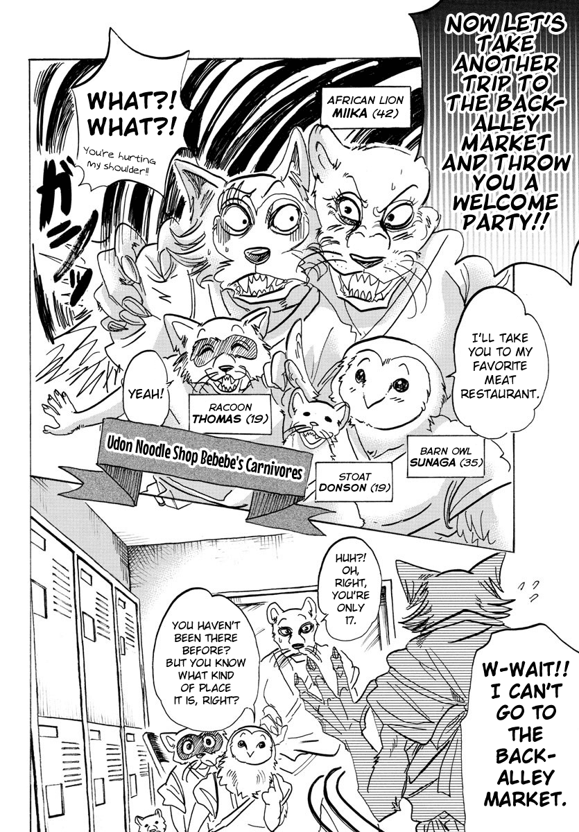 Beastars Chapter 104 page 12 - Chapter 104: A Lethal Dose of Love, Marmalade Flavored