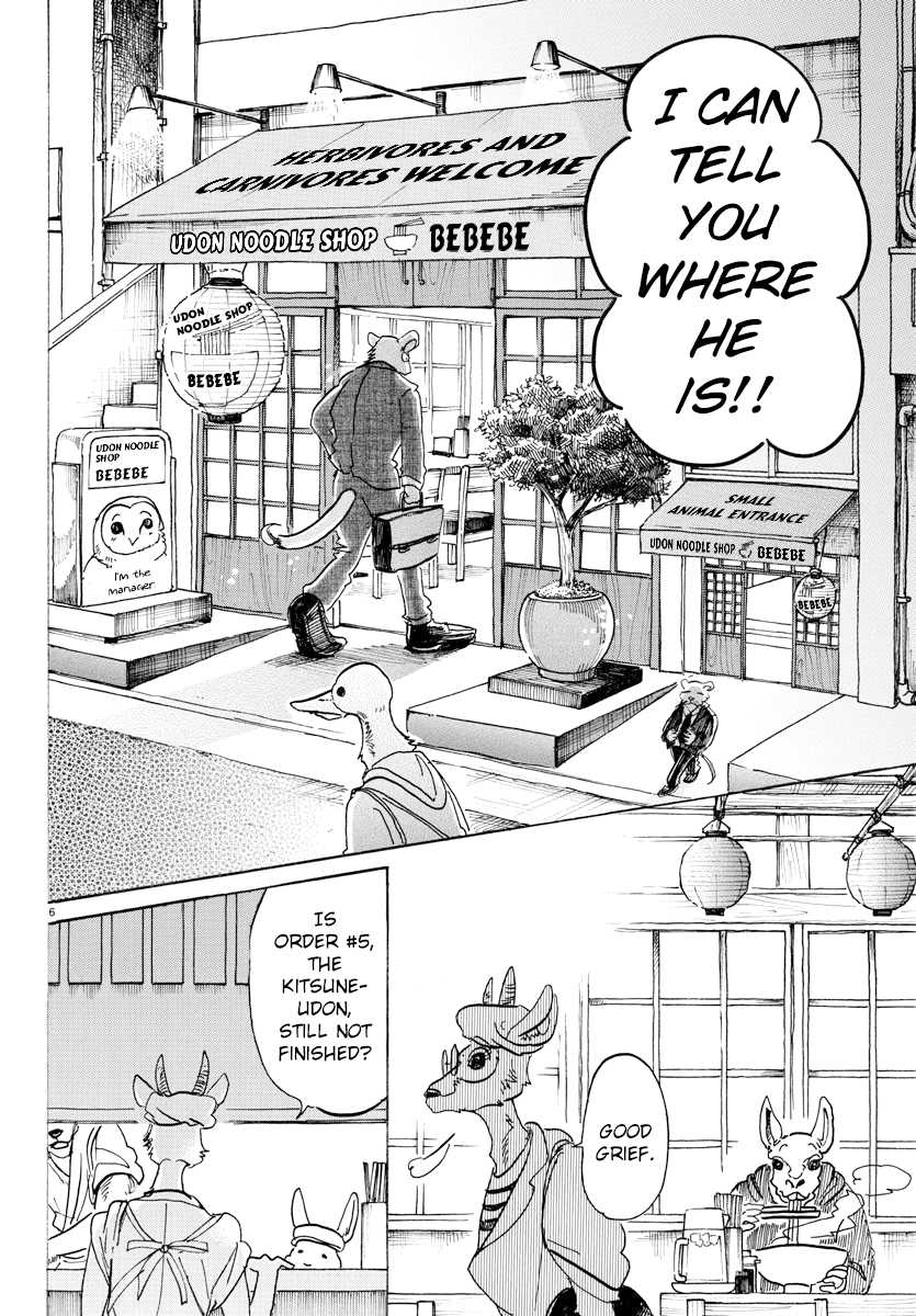 Beastars Chapter 104 page 6 - Chapter 104: A Lethal Dose of Love, Marmalade Flavored