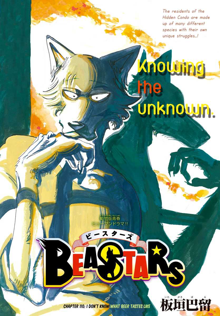 Beastars Chapter 110 page 1 - Chapter 110: I Don't Know What Beer Tastes Like