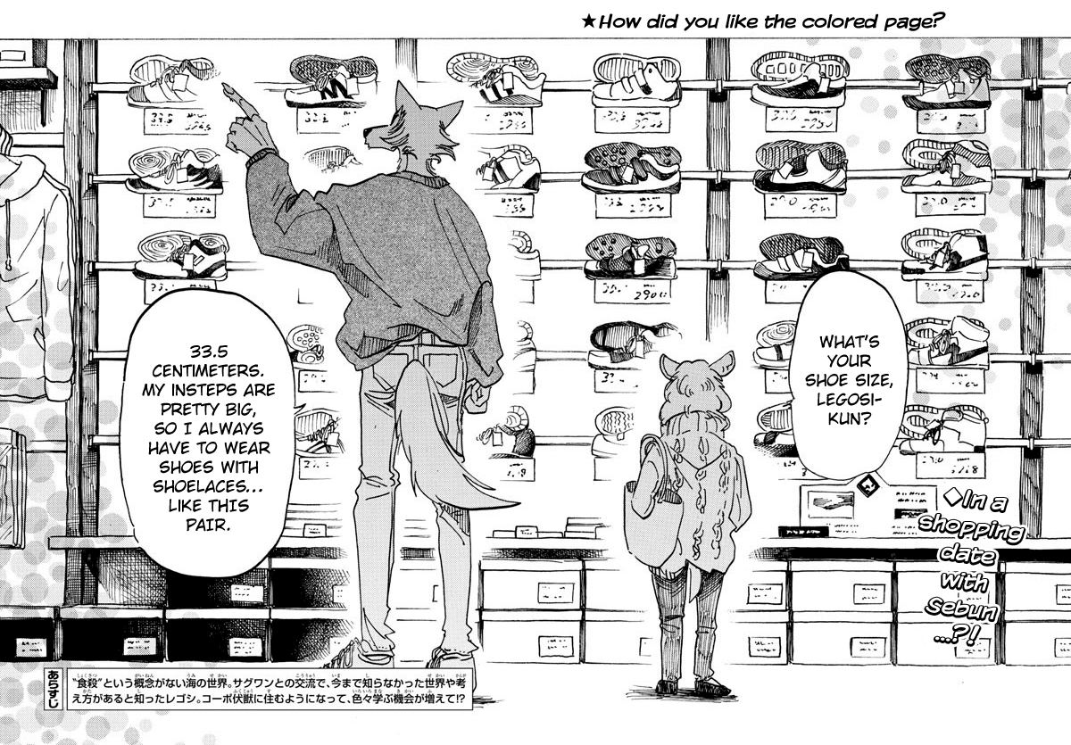 Beastars Chapter 110 page 2 - Chapter 110: I Don't Know What Beer Tastes Like