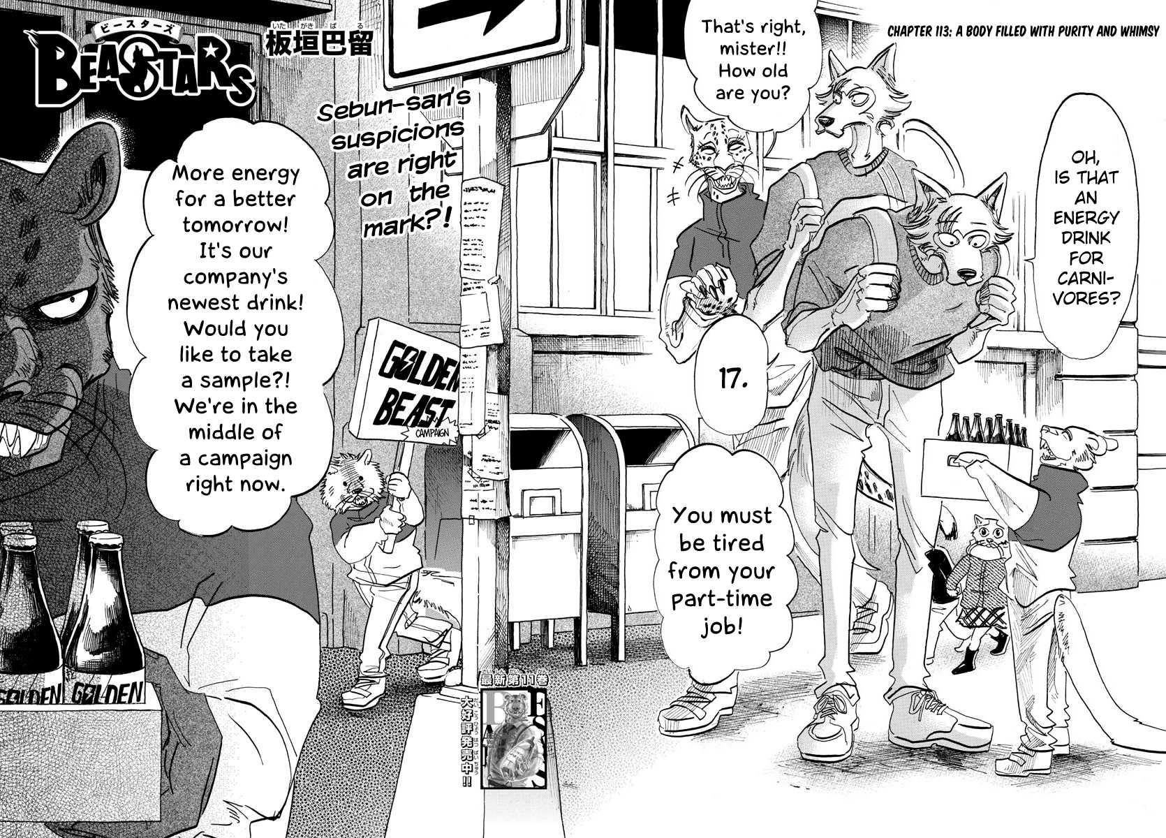 Beastars Chapter 113 page 6 - Chapter 113: A Body Filled with Purity and Whimsy