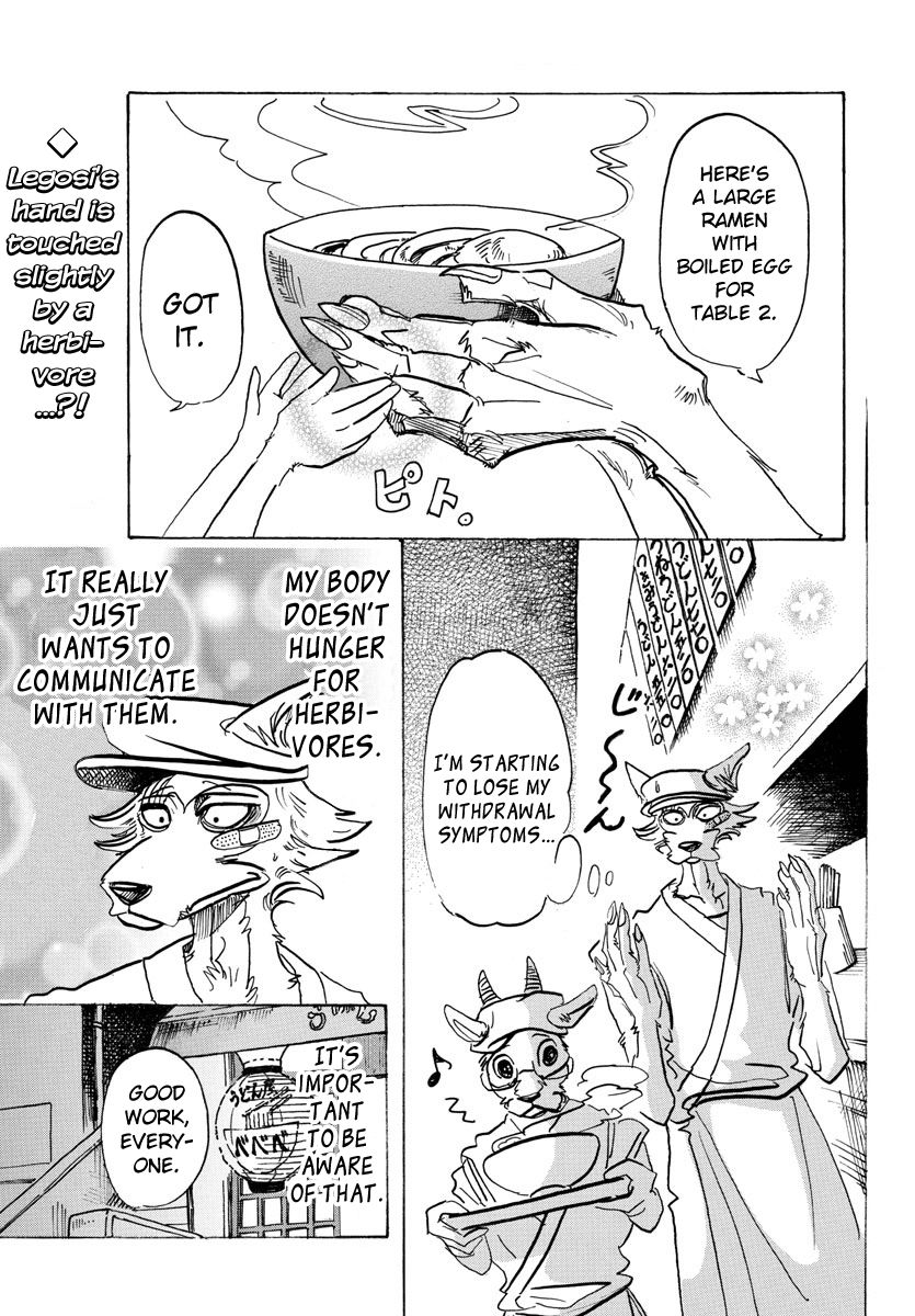 Beastars Chapter 115 page 2 - Chapter 115: Tonight, I Feel More Like a Bunny Than She Does (Now Dig In)