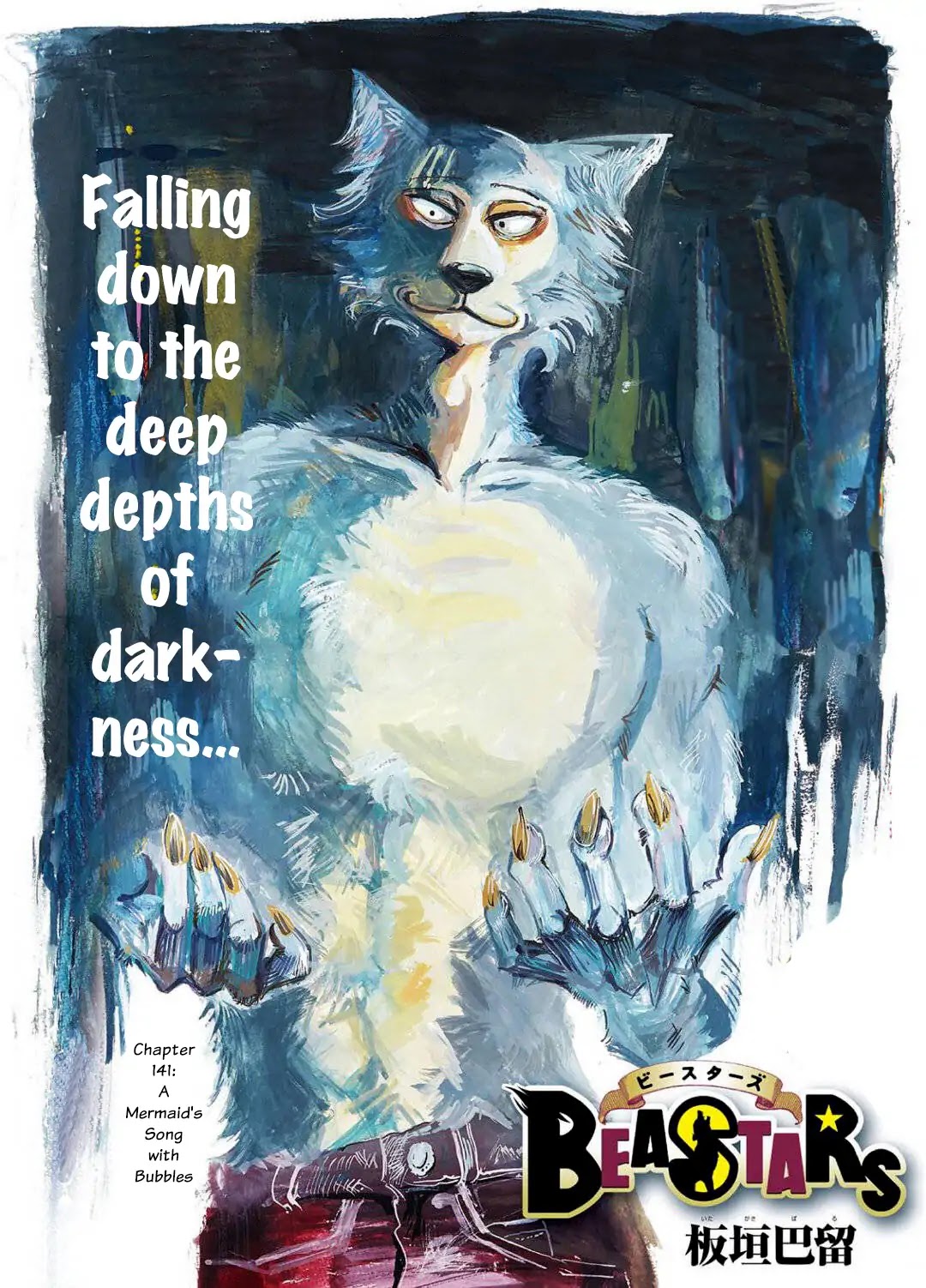 Beastars Chapter 141 page 1 - Chapter 141: A Mermaid's Song with Bubbles