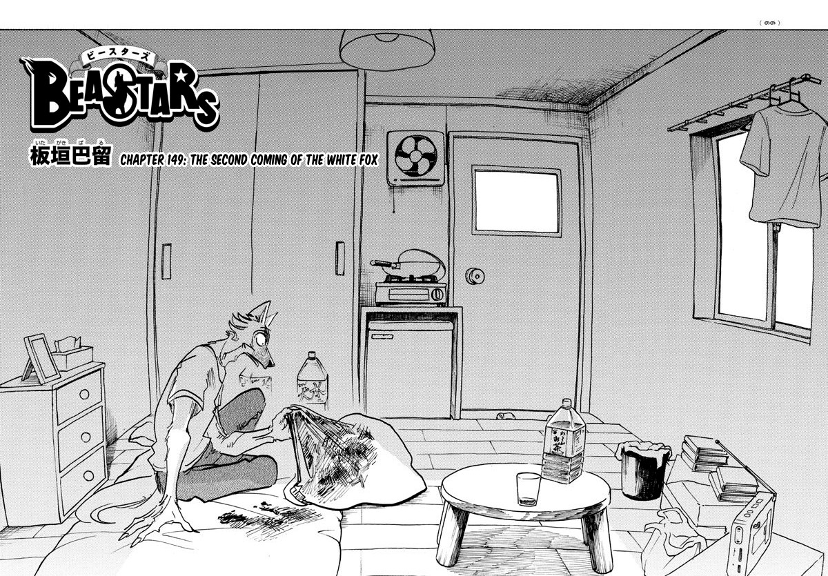Beastars Chapter 149 page 1 - Chapter 149: The Second Coming of the White Fox