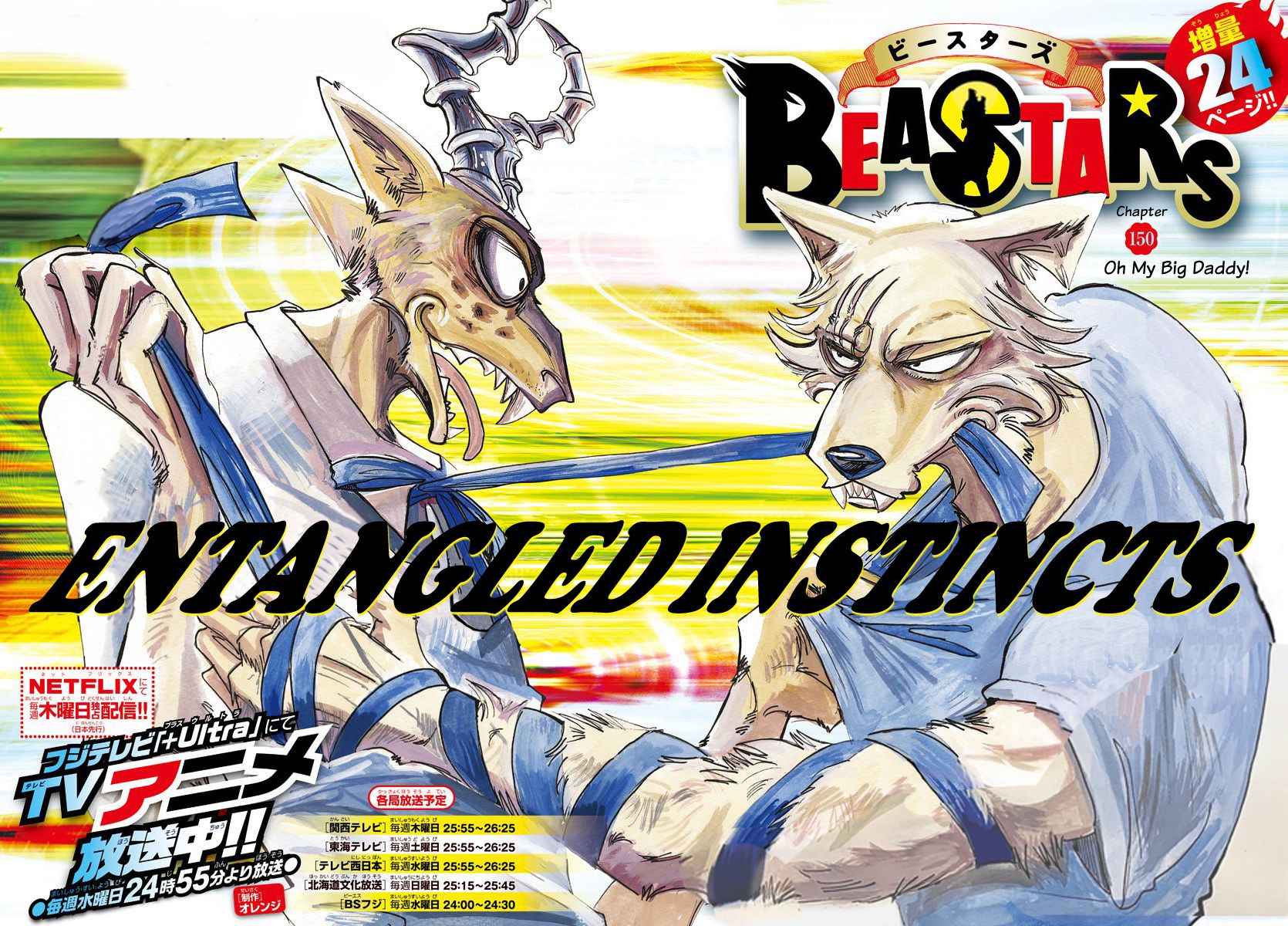 Beastars Chapter 150 page 1 - Chapter 150: Oh My Big Daddy!