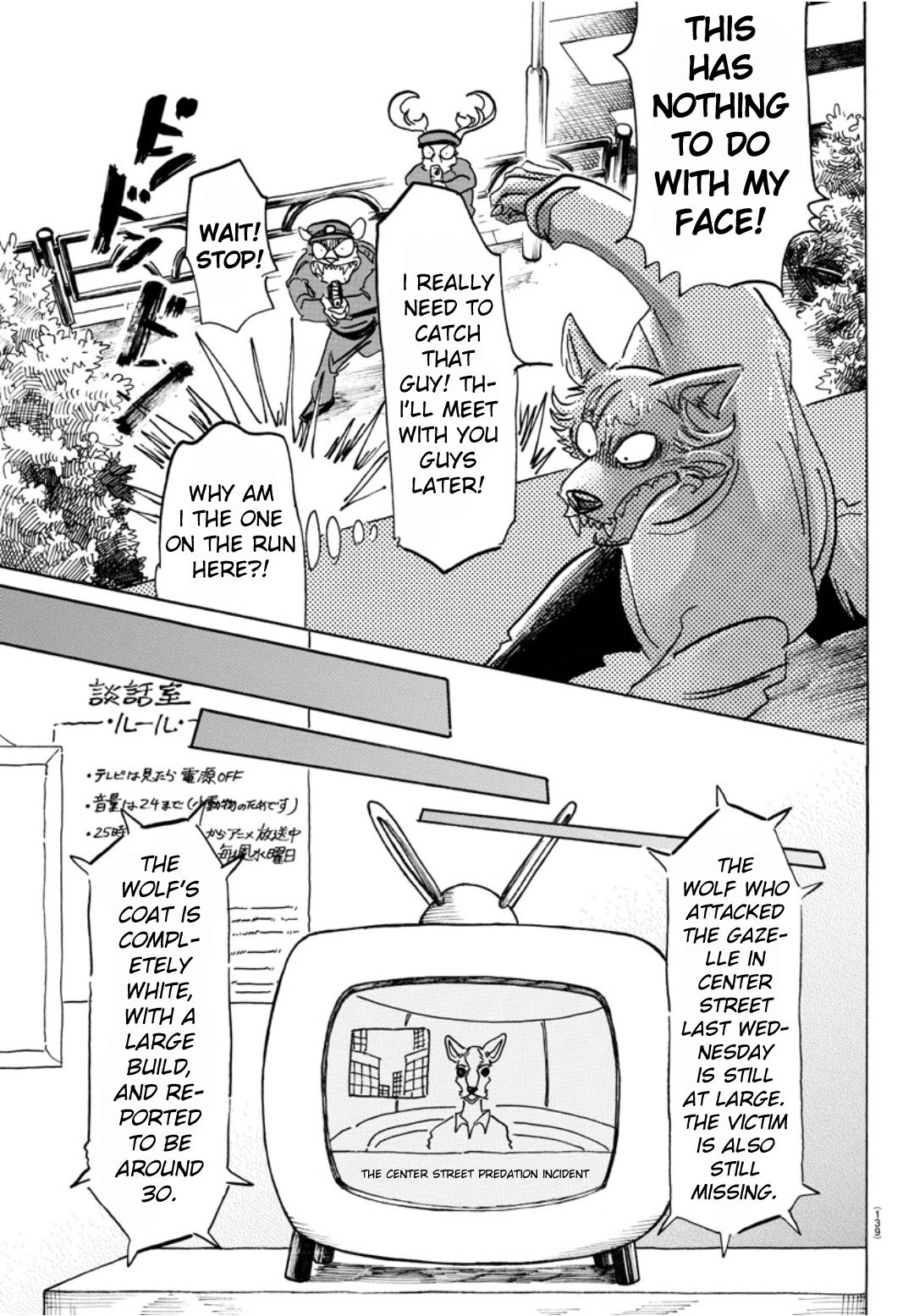 Beastars Chapter 151 page 16 - Chapter 151: A World in Which Herbivores and Carnivores Coexist.