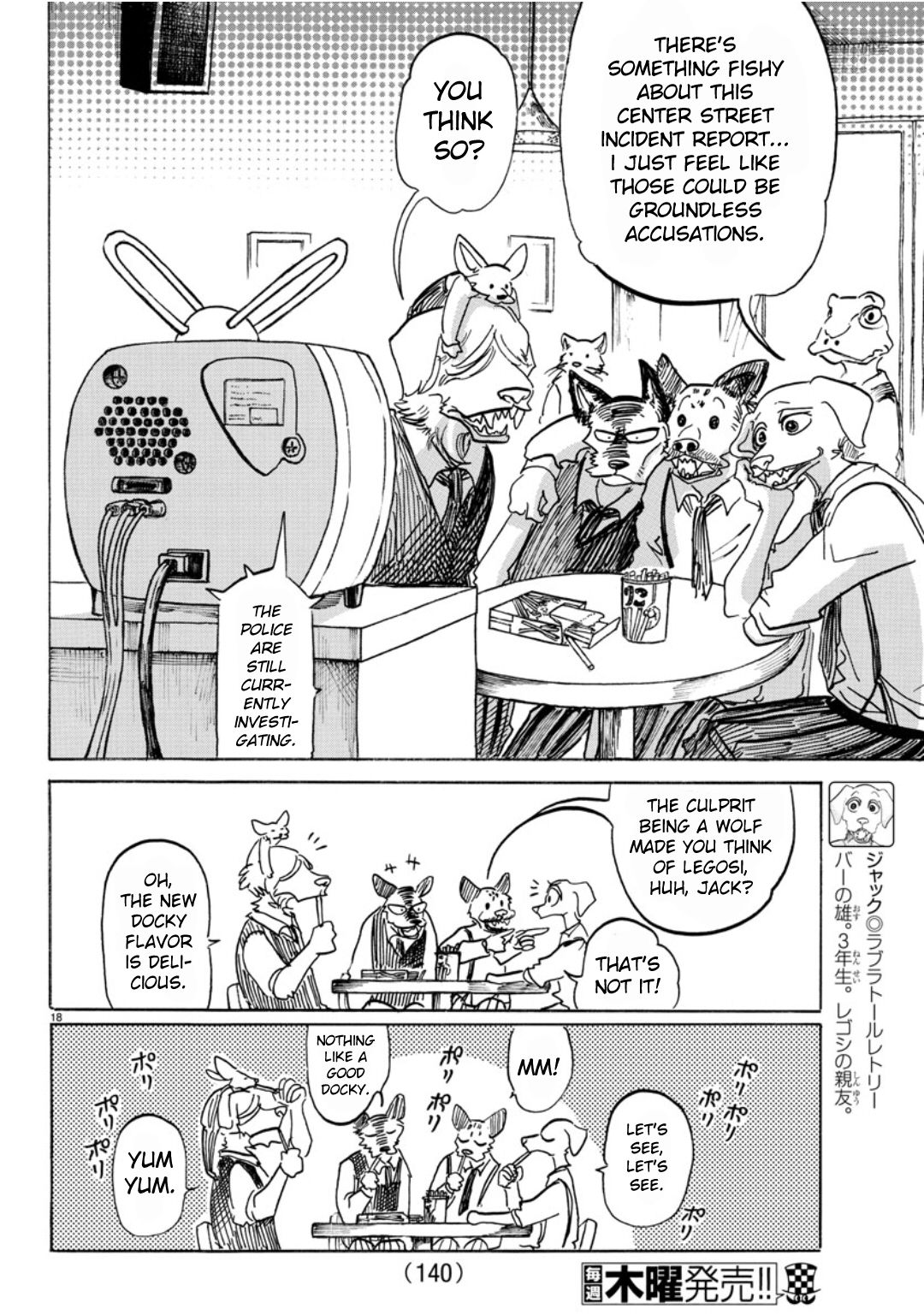 Beastars Chapter 151 page 17 - Chapter 151: A World in Which Herbivores and Carnivores Coexist.
