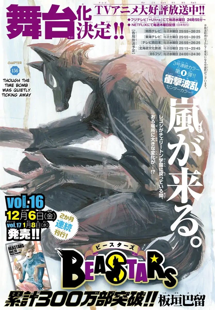 Beastars Chapter 156 page 1 - Chapter 156: Though the Time Bomb Was Quietly Ticking Away