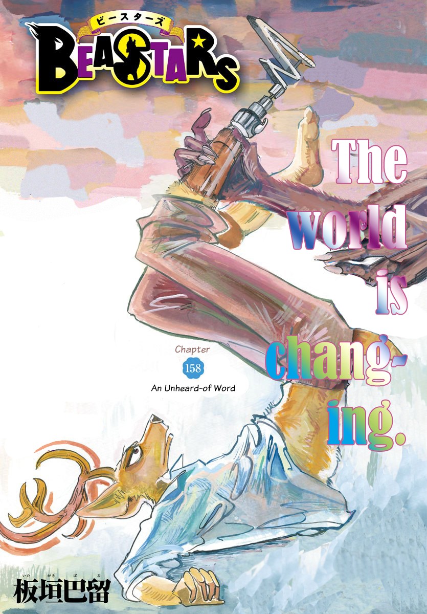Beastars Chapter 158 page 1 - Chapter 158: An Unheard-of Word