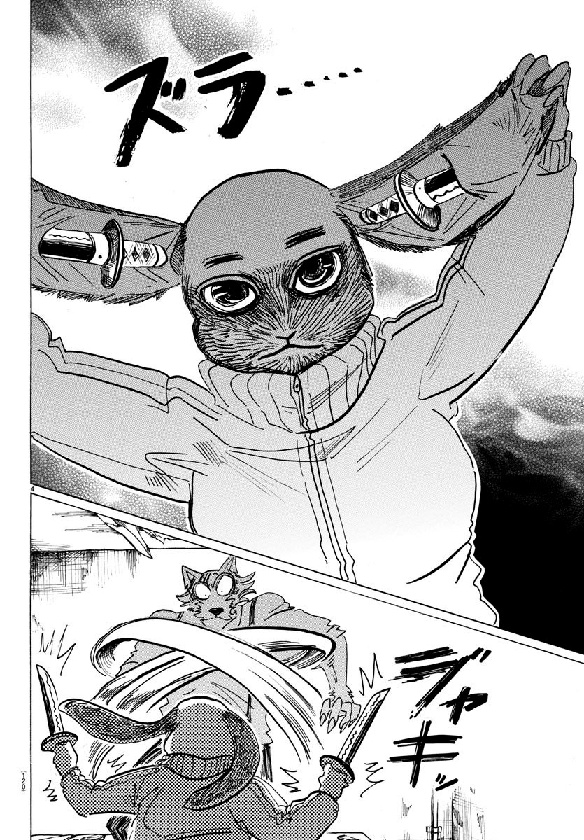 Beastars Chapter 159 page 4 - Chapter 159: Following Tracing Lines for Their Purity