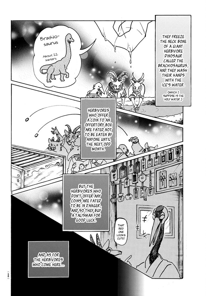 Beastars Chapter 166 page 7 - Chapter 166: Please Give Me Your Body's Fate