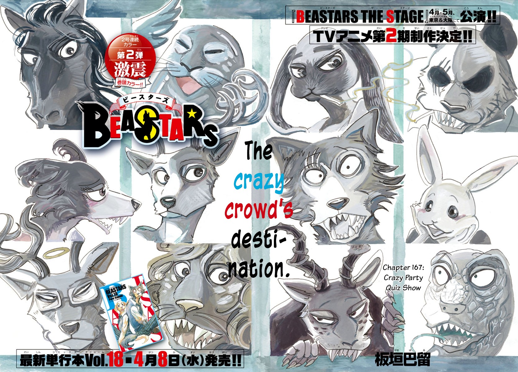 Beastars Chapter 167 page 1 - Chapter 167: Crazy Party Quiz Show