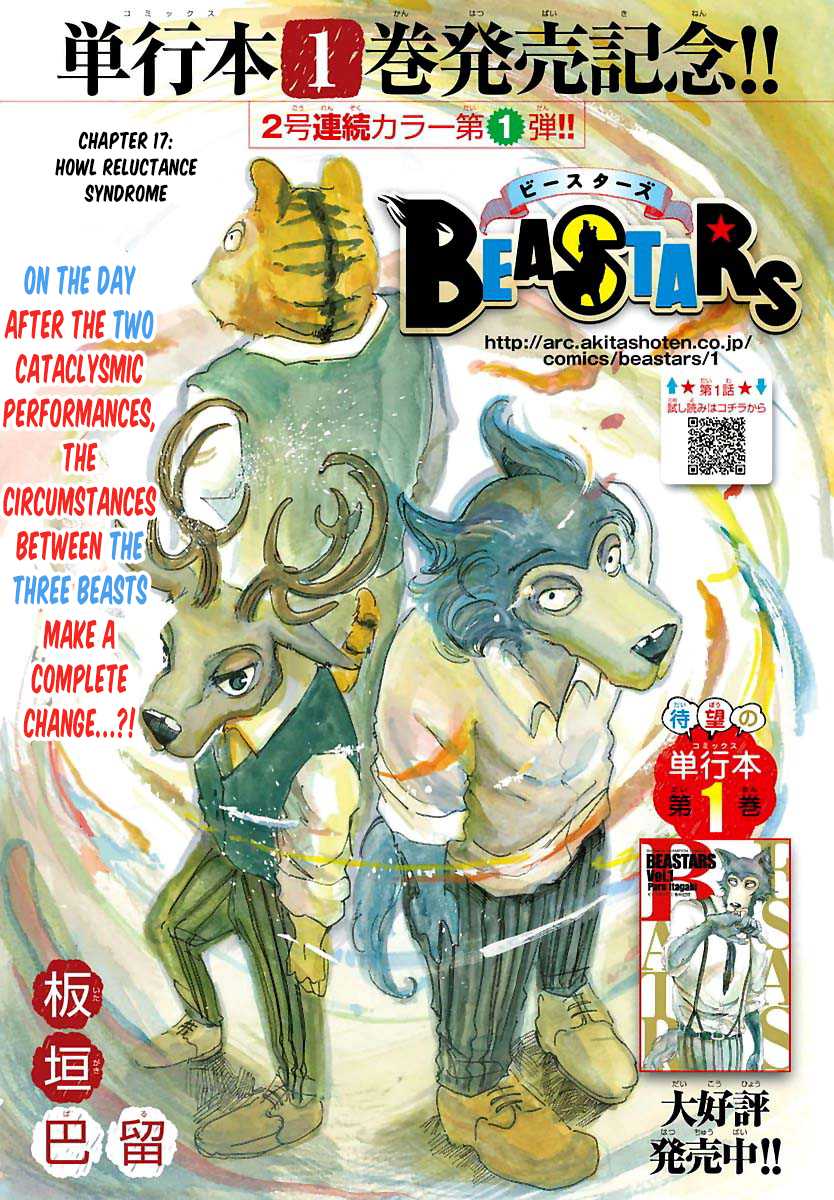Beastars Chapter 17 page 3 - Chapter 17: Howl Reluctance Syndrome