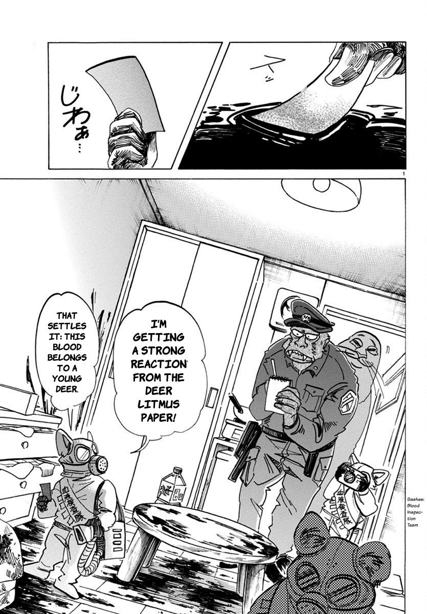 Beastars Chapter 174 page 2 - Chapter 174: A Heroic Story of Blood Spraying in the Air