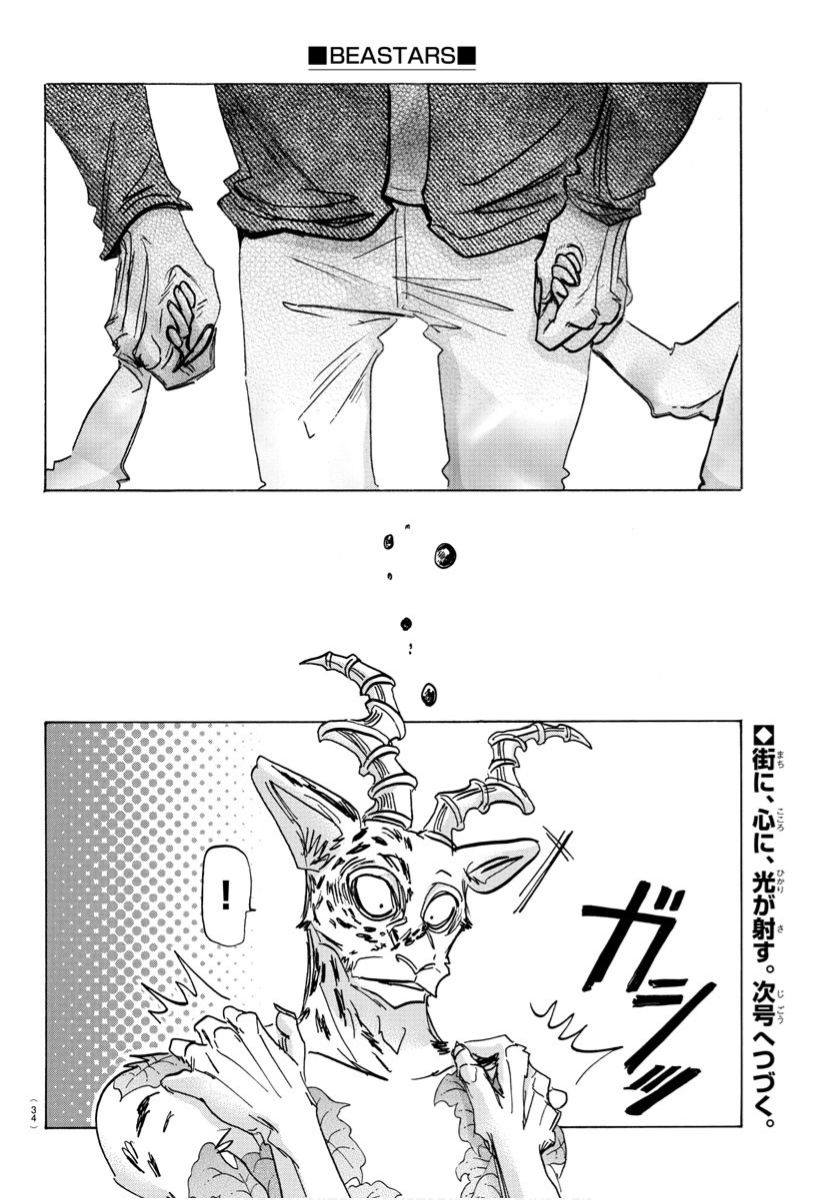 Beastars Chapter 184 page 20 - Chapter 184: We Watch the Flowers as They Blossom Into Ripe Fruit