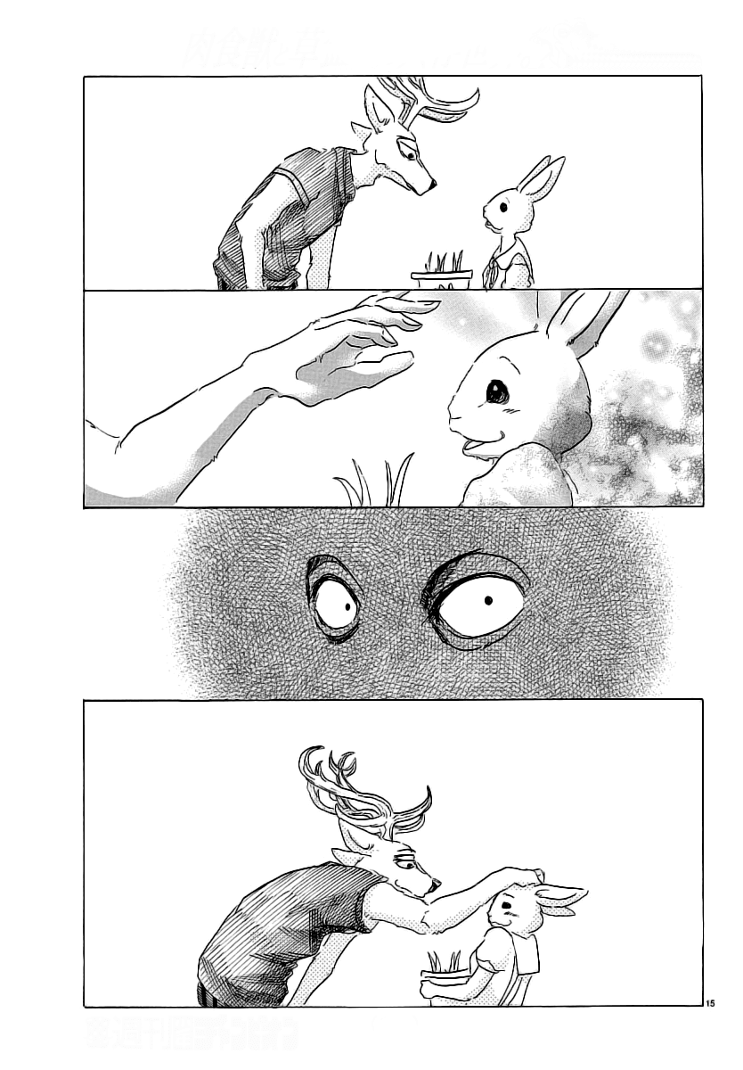 Beastars Chapter 28 page 15 - Chapter 28: The Brilliance of Emotions