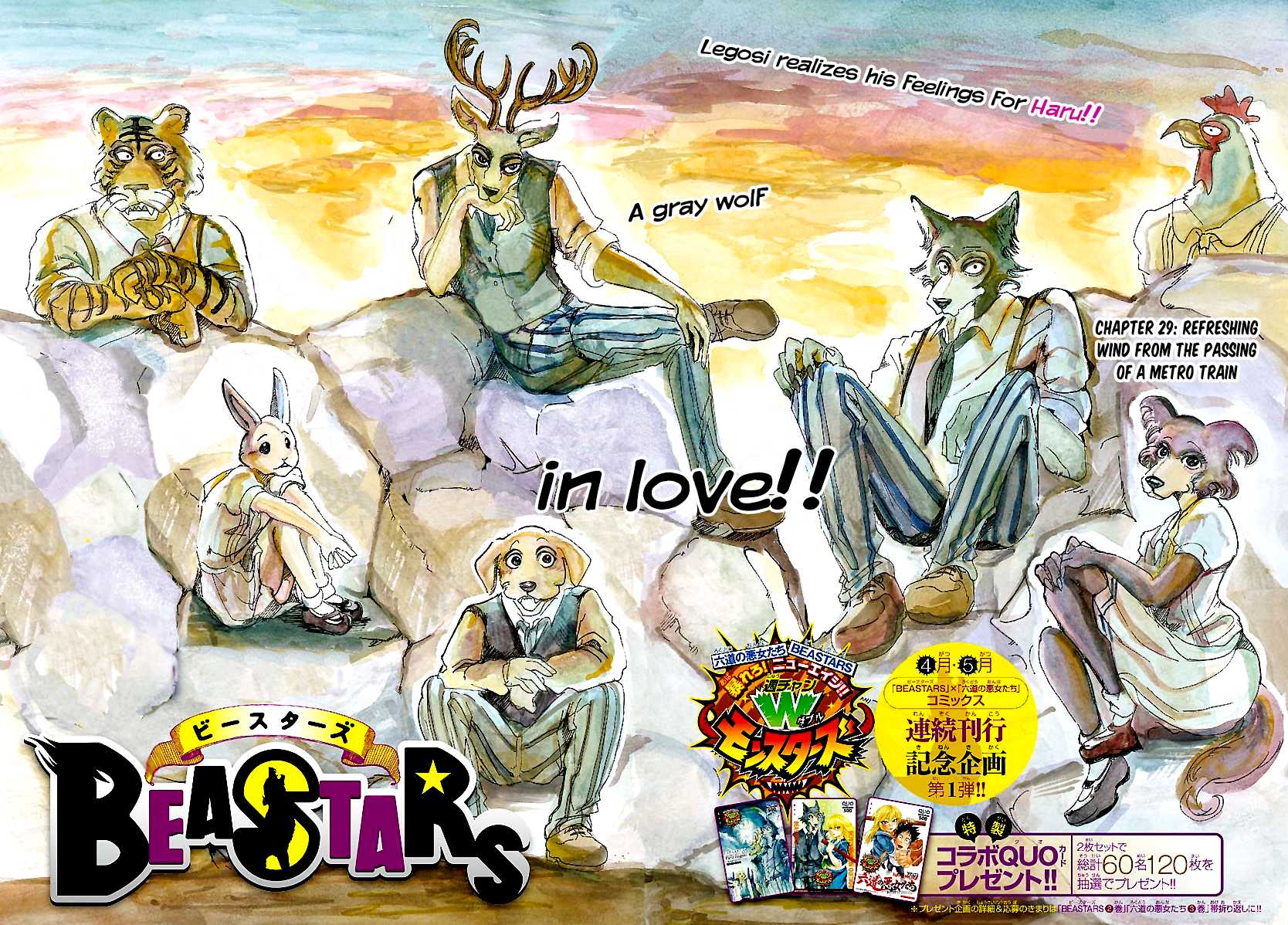Beastars Chapter 29 page 2 - Chapter 29: Refreshing Wind from the Passing of a Metro Train