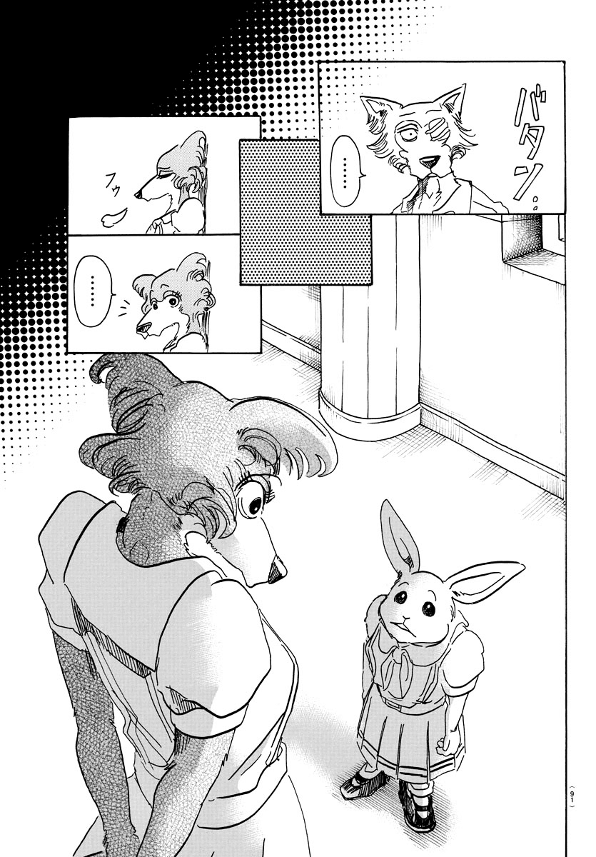 Beastars Chapter 45 page 11 - Chapter 45: A Black Hole Beneath Her Eyelashes