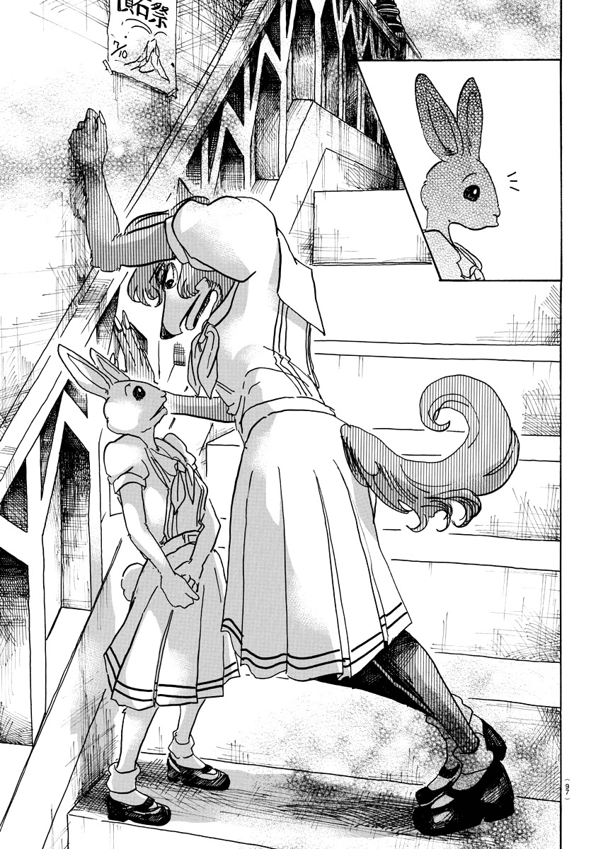 Beastars Chapter 45 page 17 - Chapter 45: A Black Hole Beneath Her Eyelashes