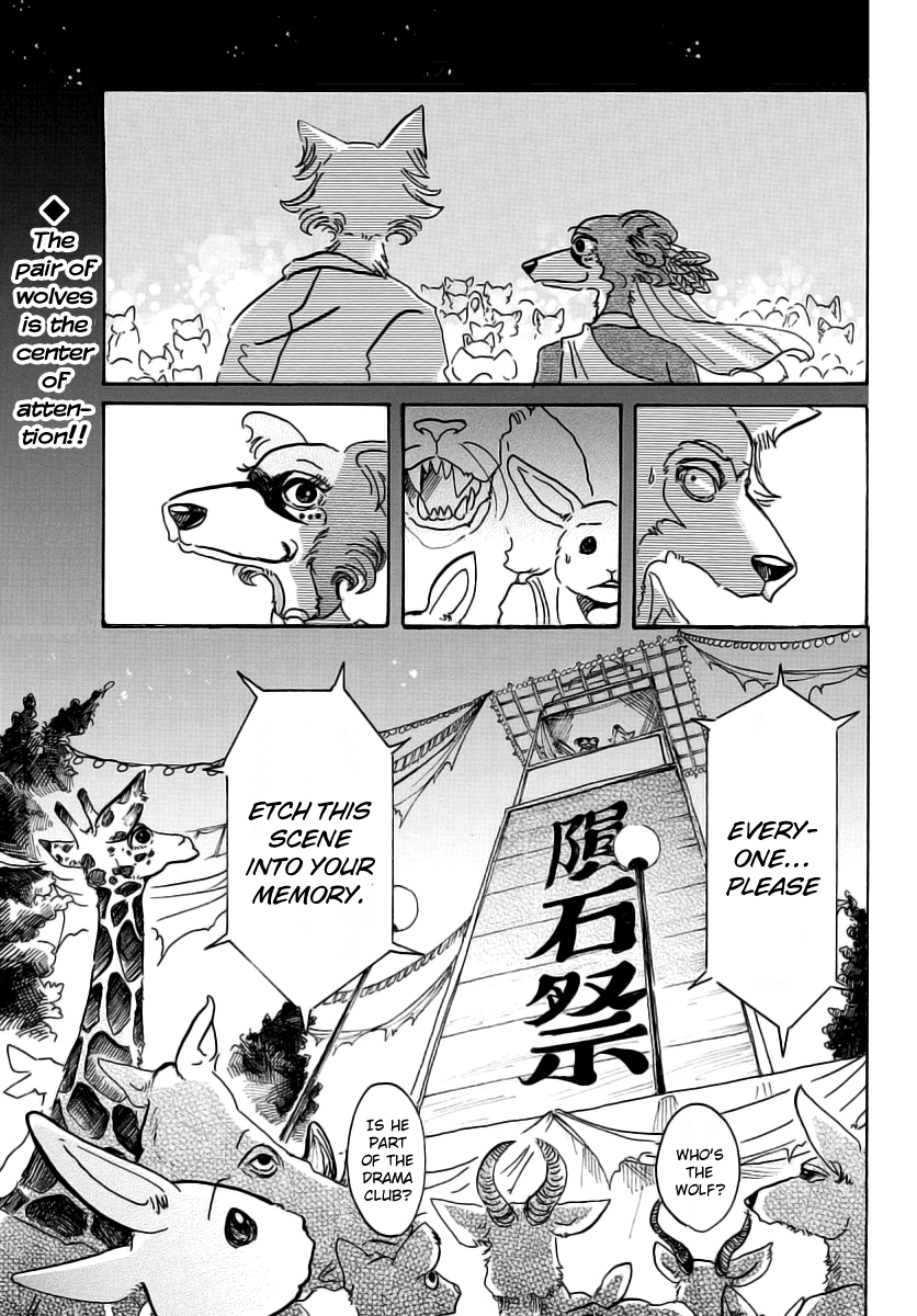 Beastars Chapter 47 page 3 - Chapter 47: Only the Wind Knows