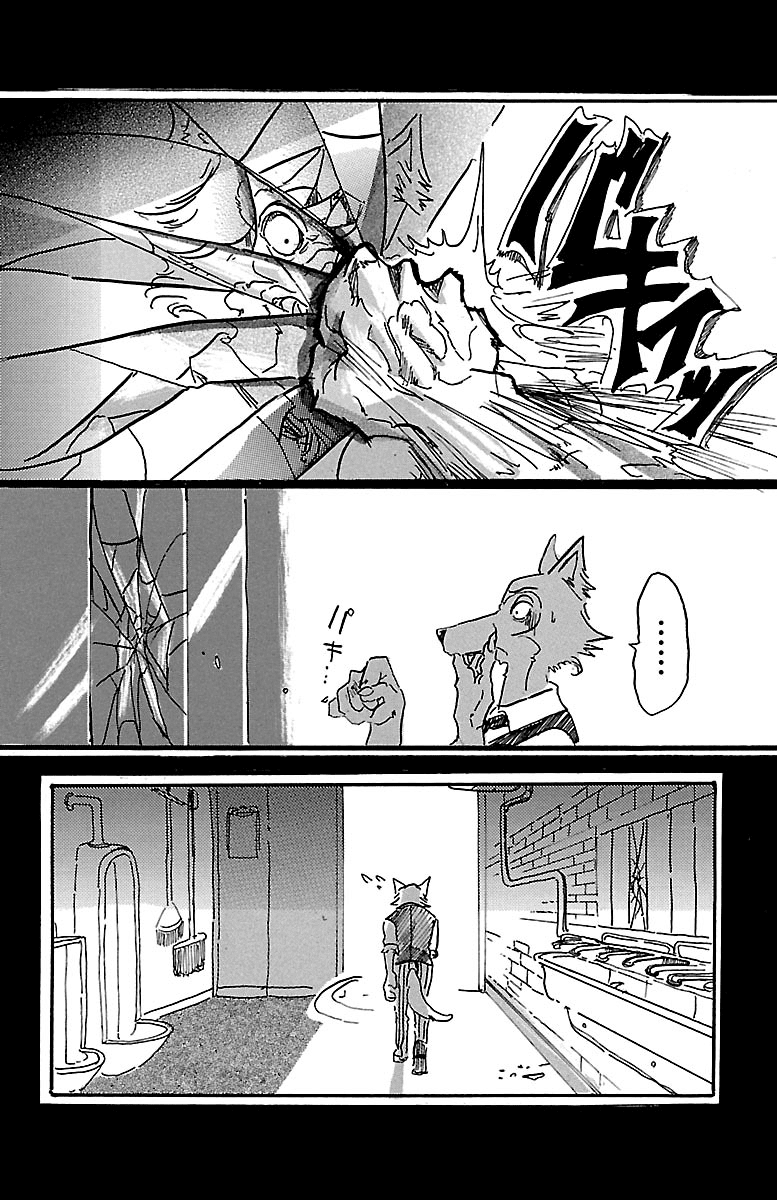Beastars Chapter 5 page 20 - Chapter 5: Hey, It's Us