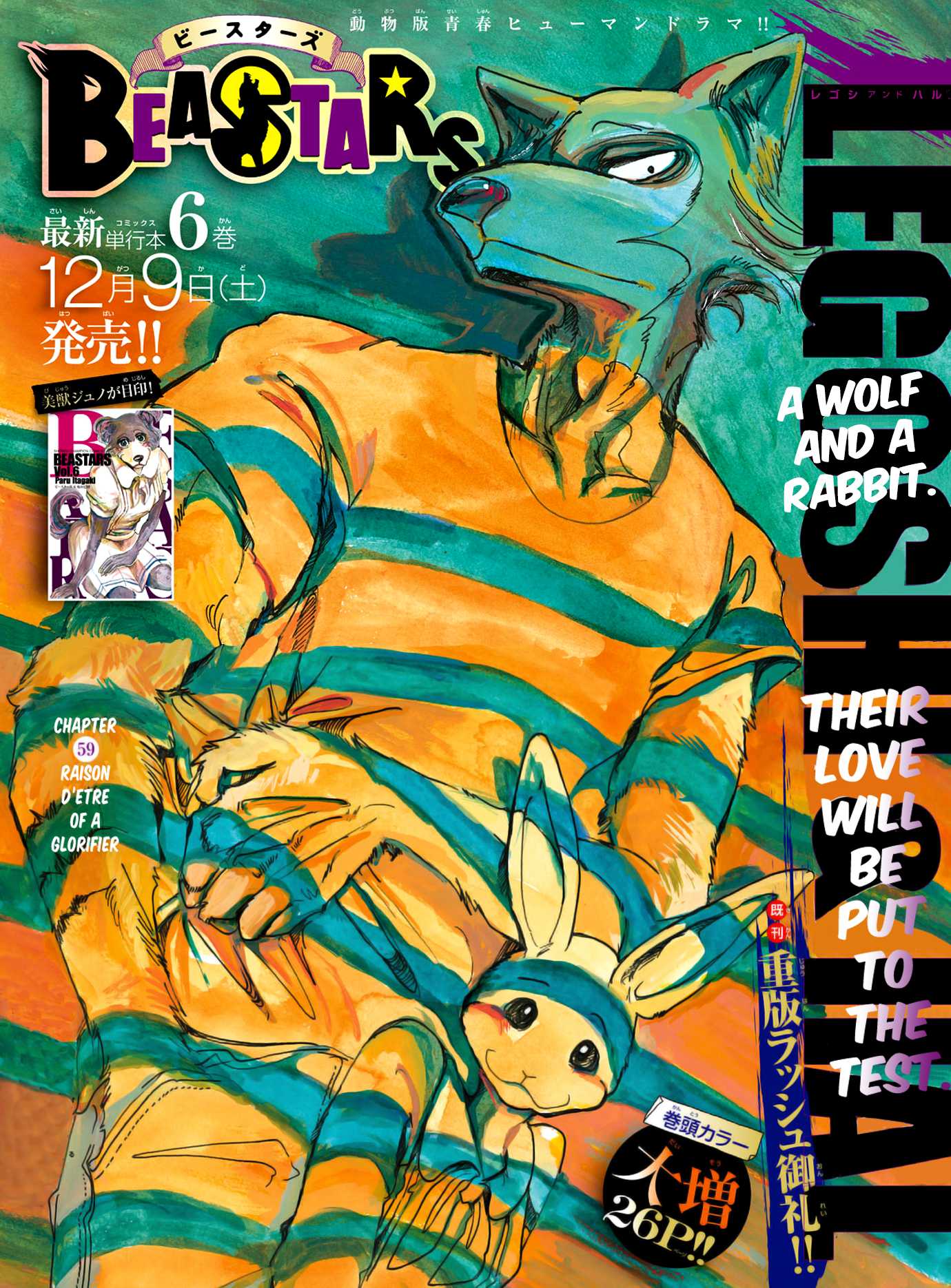 Beastars Chapter 59 page 1 - Chapter 59: Raison d'etre of a Glorifier