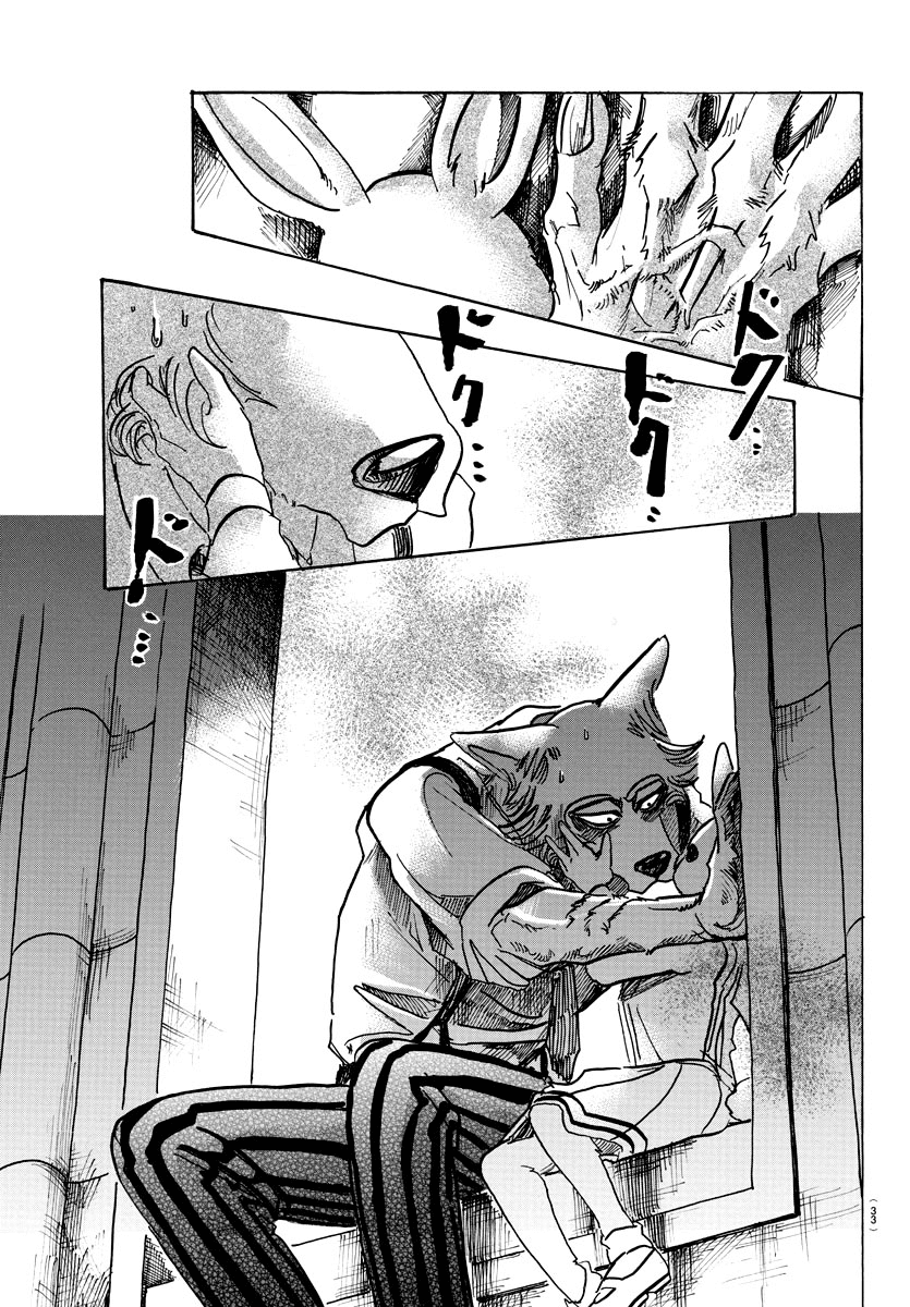 Beastars Chapter 59 page 20 - Chapter 59: Raison d'etre of a Glorifier