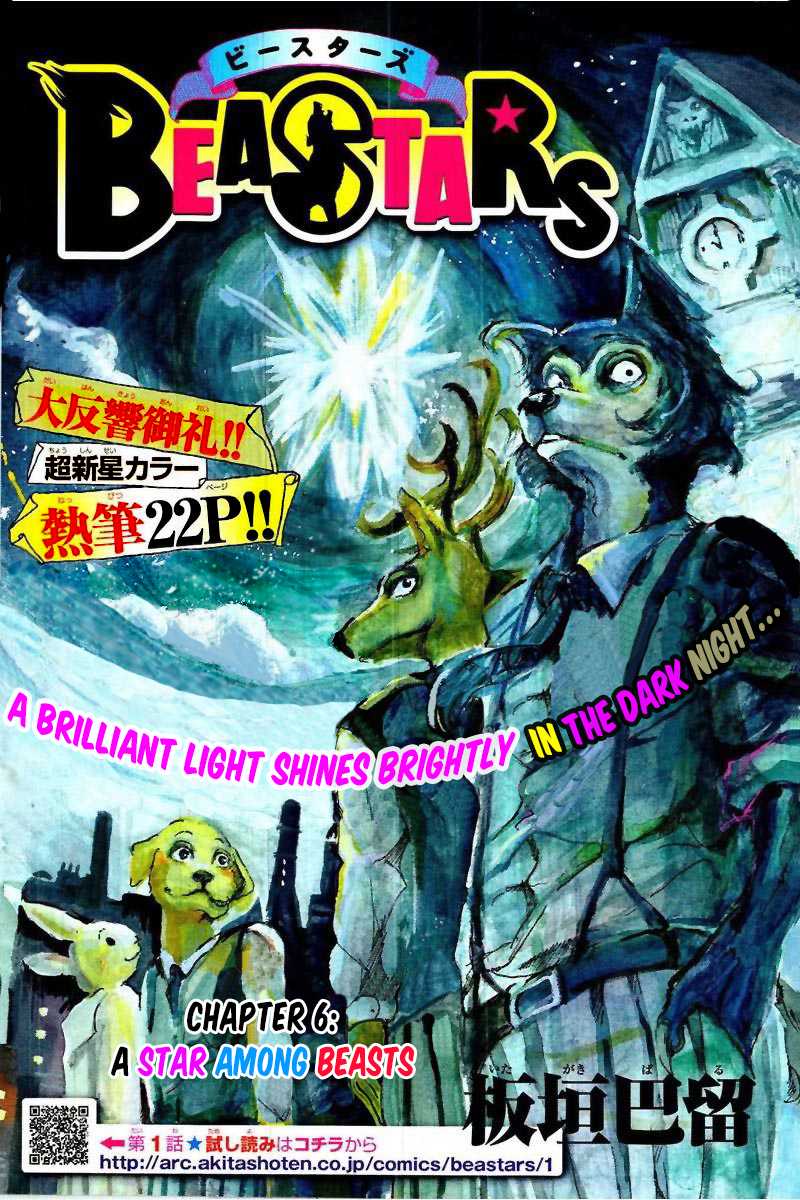 Beastars Chapter 6 page 1 - Chapter 6: A Star Among Beasts