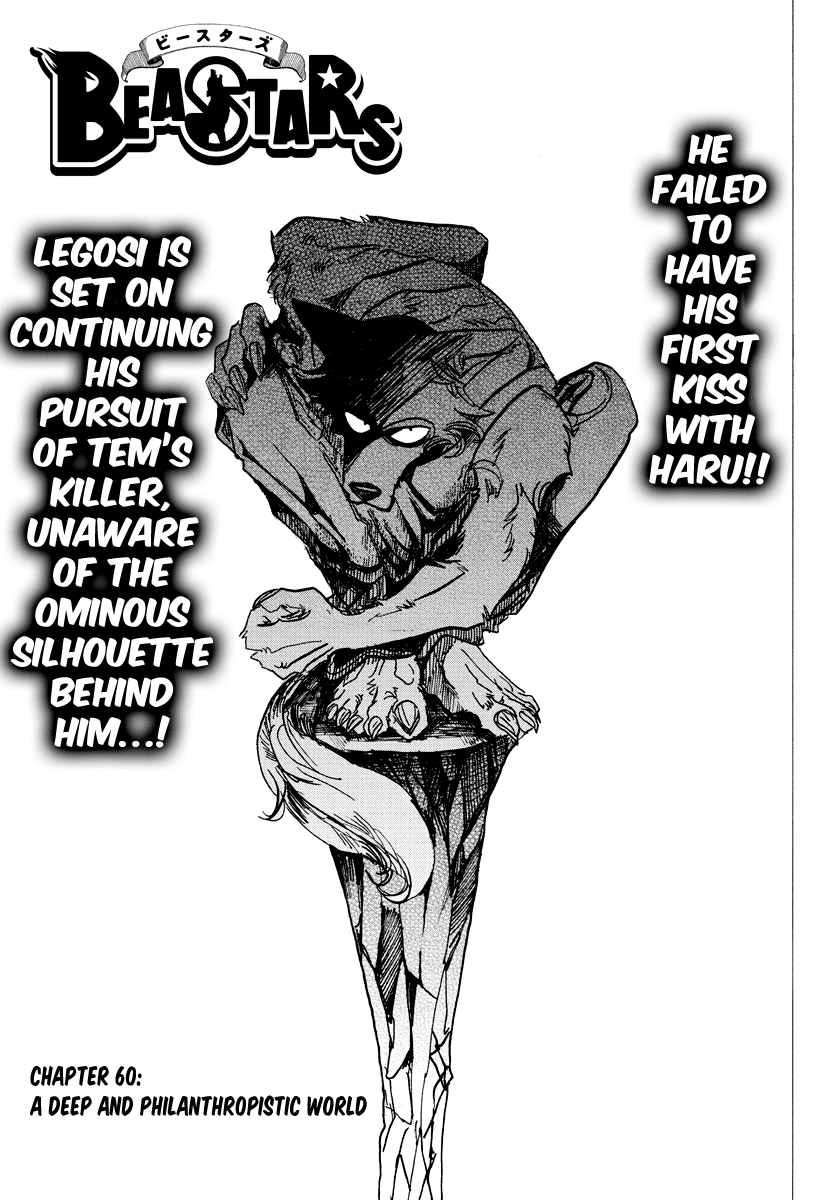 Beastars Chapter 60 page 1 - Chapter 60: A Deep and Philanthropistic World