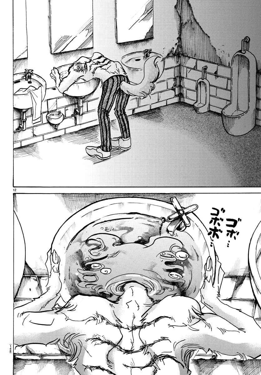 Beastars Chapter 61 page 12 - Chapter 61: You're LIke a Moth Flying Under the Moonlight