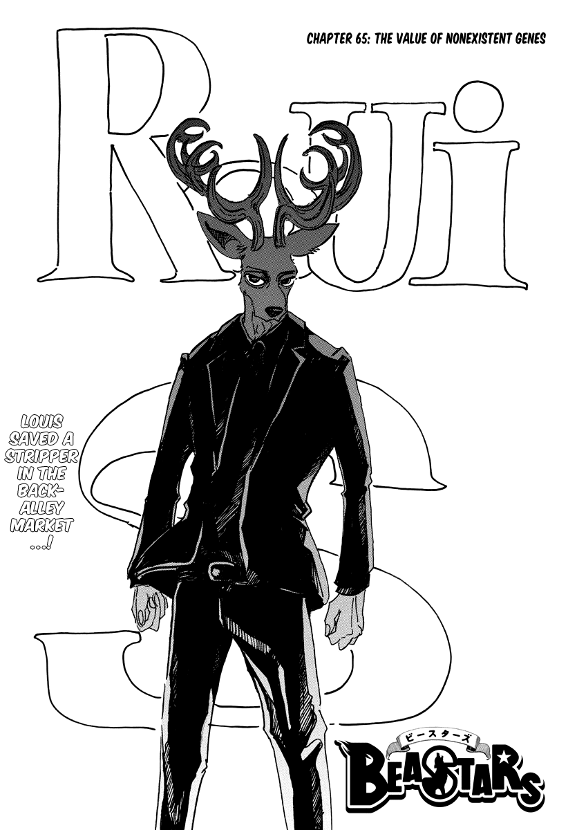 Beastars Chapter 65 page 1 - Chapter 65: The Value of Nonexistent Genes