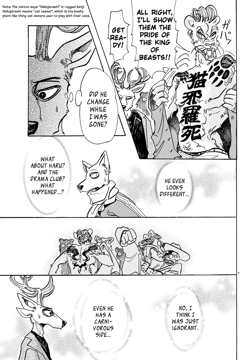 Beastars Chapter 66 page 7 - Chapter 66: A Burial in a Windy Coast