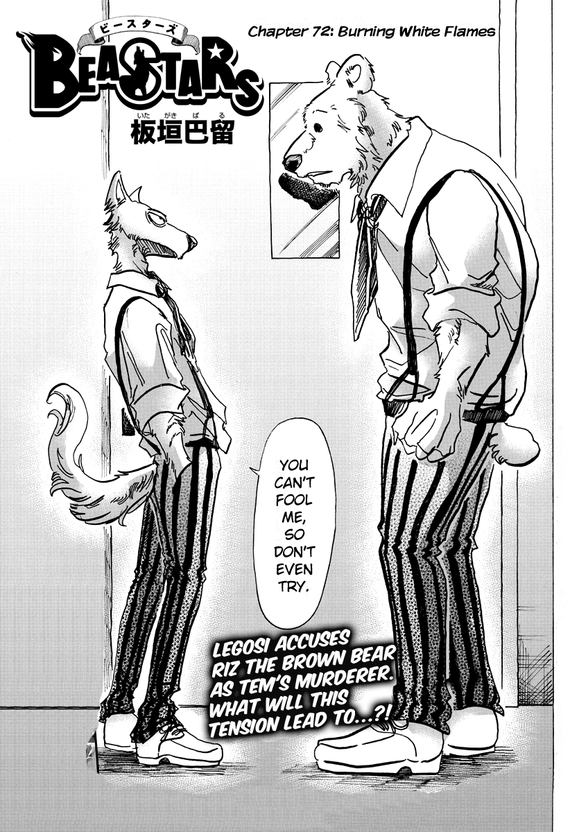 Beastars Chapter 72 page 1 - Chapter 72: Burning White Flames
