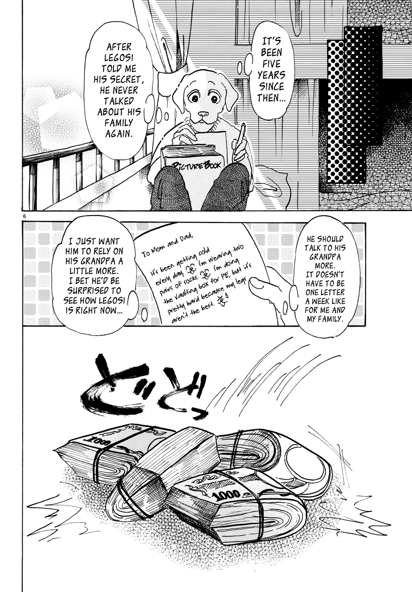 Beastars Chapter 73 page 6 - Chapter 73: A "Wolf" with Good Lineage