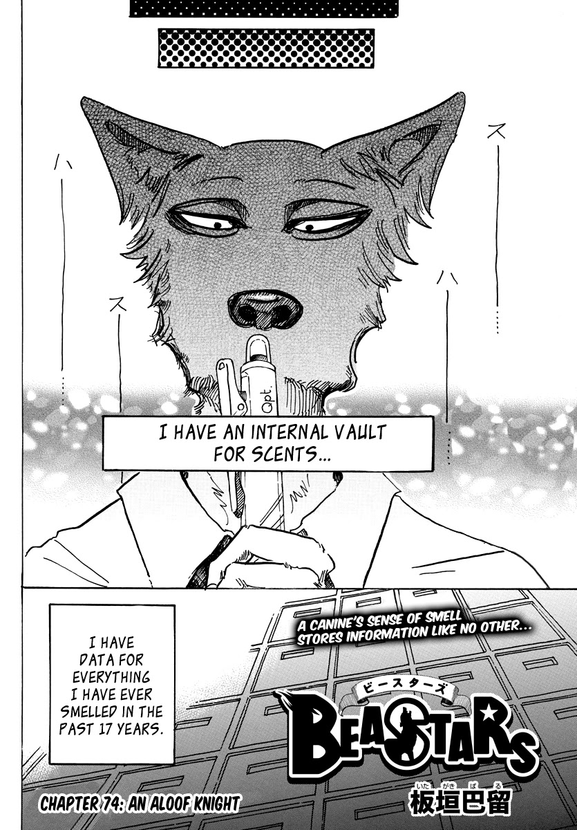 Beastars Chapter 74 page 2 - Chapter 74: An Aloof Knight