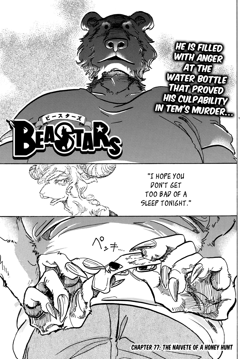 Beastars Chapter 77 page 1 - Chapter 77: The Naivete of a Honey Hunt