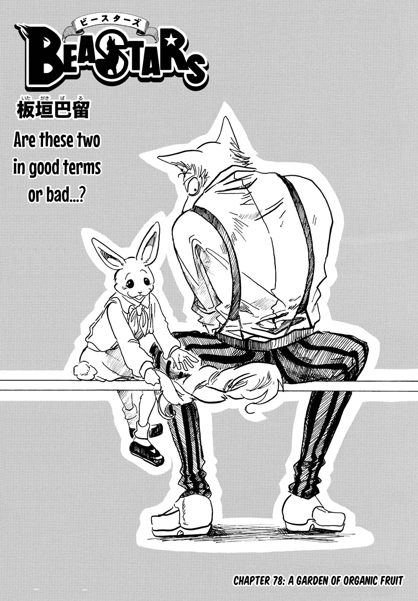 Beastars Chapter 78 page 1 - Chapter 78: A Garden of Organic Fruit