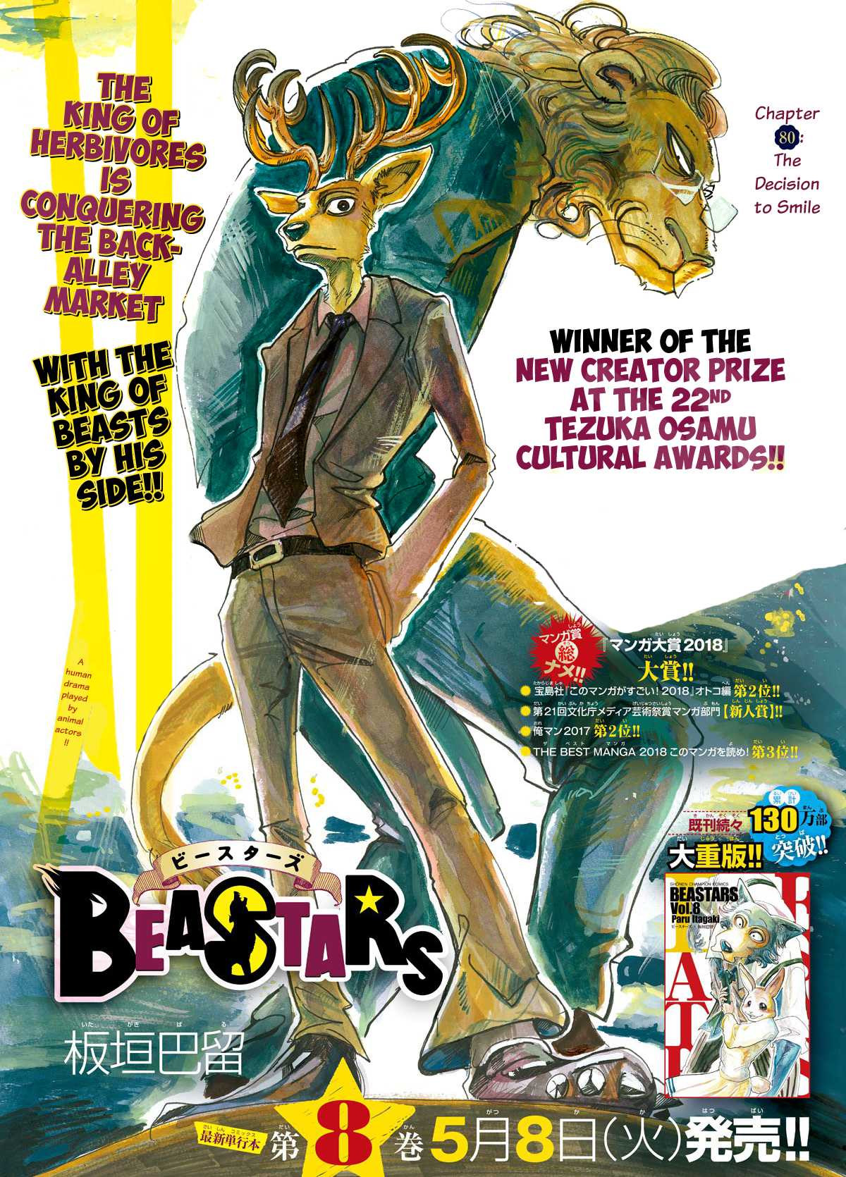 Beastars Chapter 80 page 1 - Chapter 80: The Decision to Smile