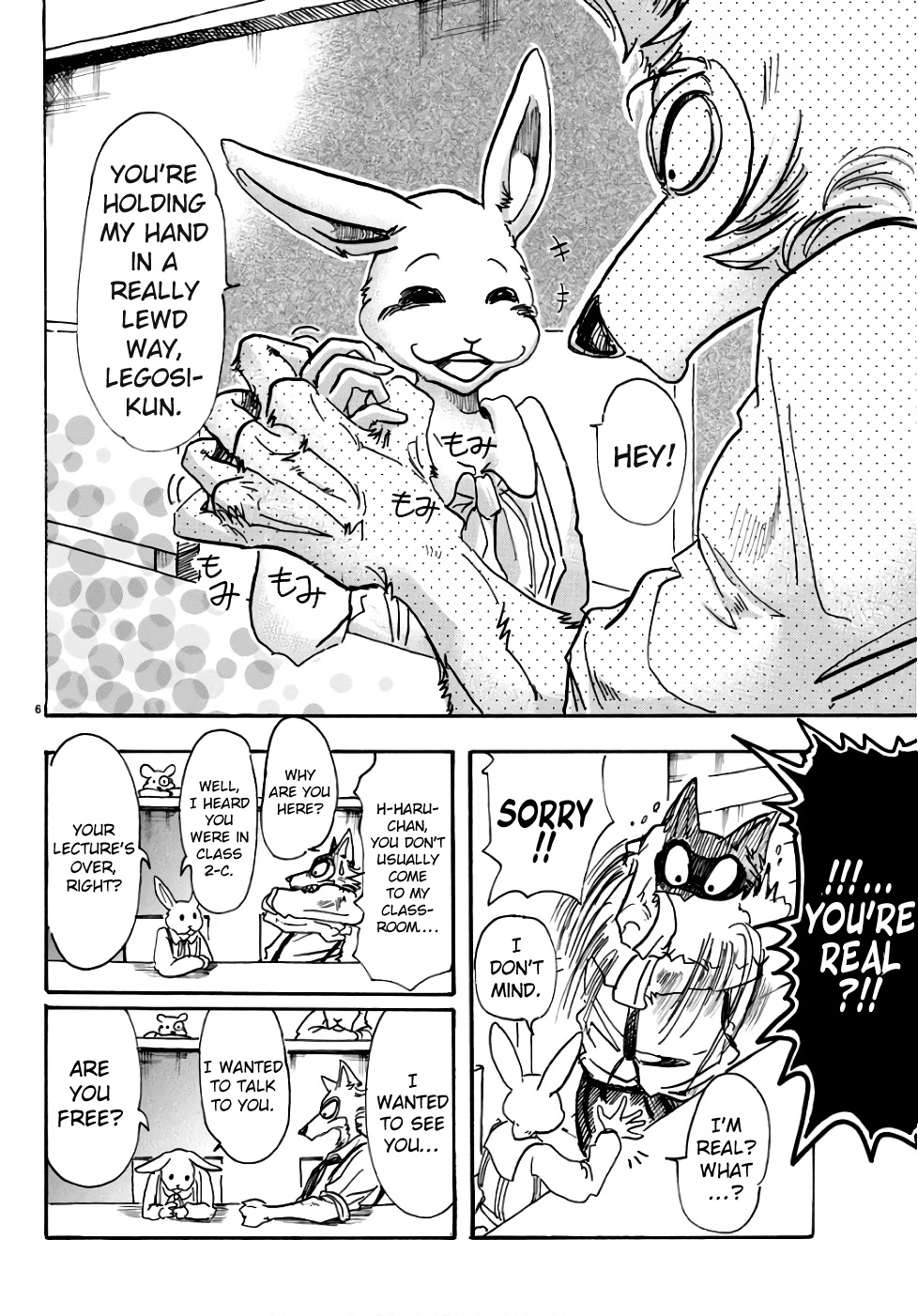 Beastars Chapter 83 page 5 - Chapter 83: A Hug from You is Worth More than My Bed