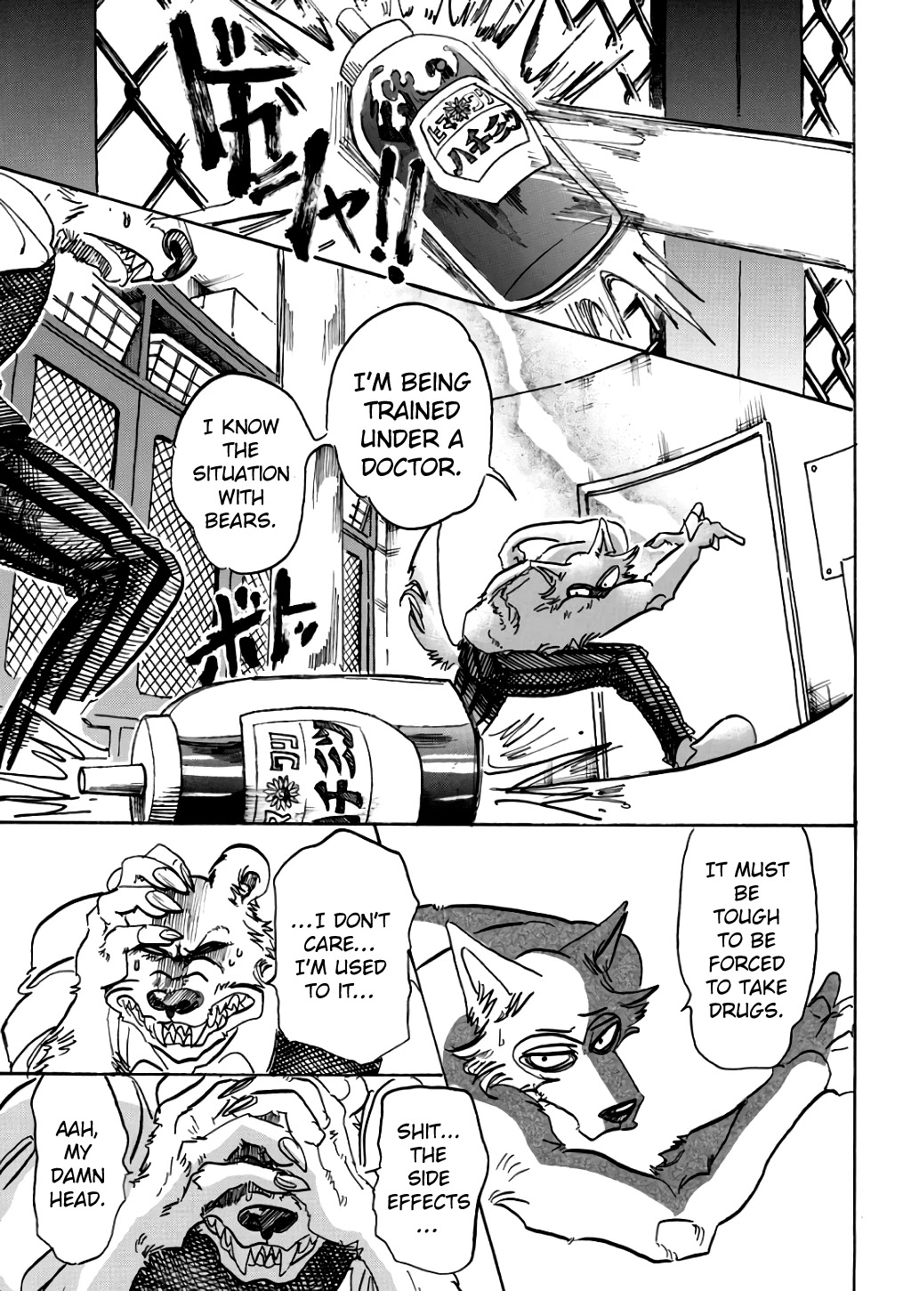 Beastars Chapter 84 page 6 - Chapter 84: Turbulence-inducing Claw Strikes