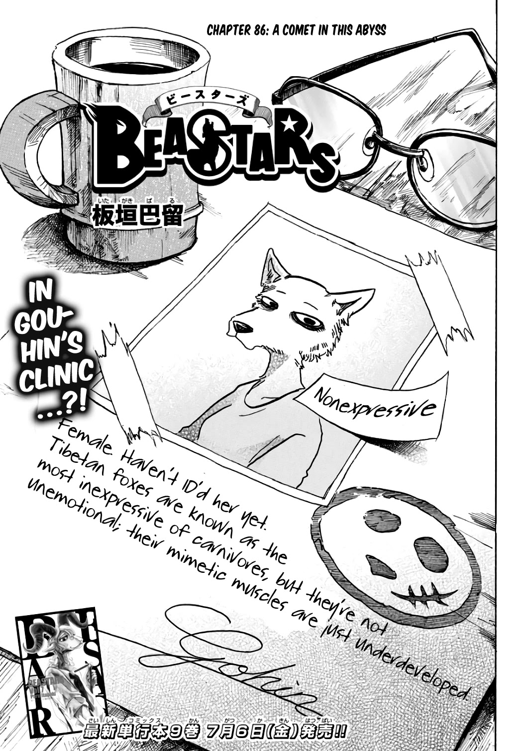 Beastars Chapter 86 page 1 - Chapter 86: A Comet in this Abyss