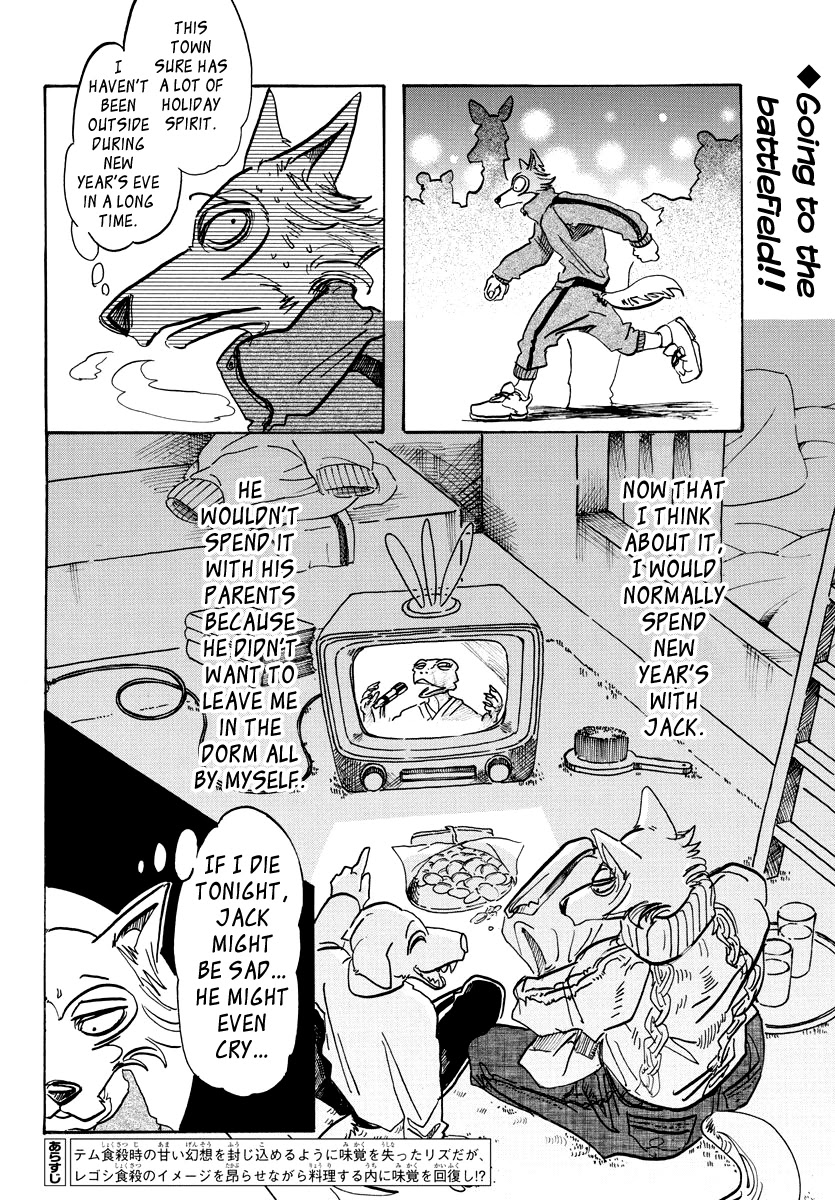 Beastars Chapter 90 page 2 - Chapter 90: The Old Year and the New Year of My Soul