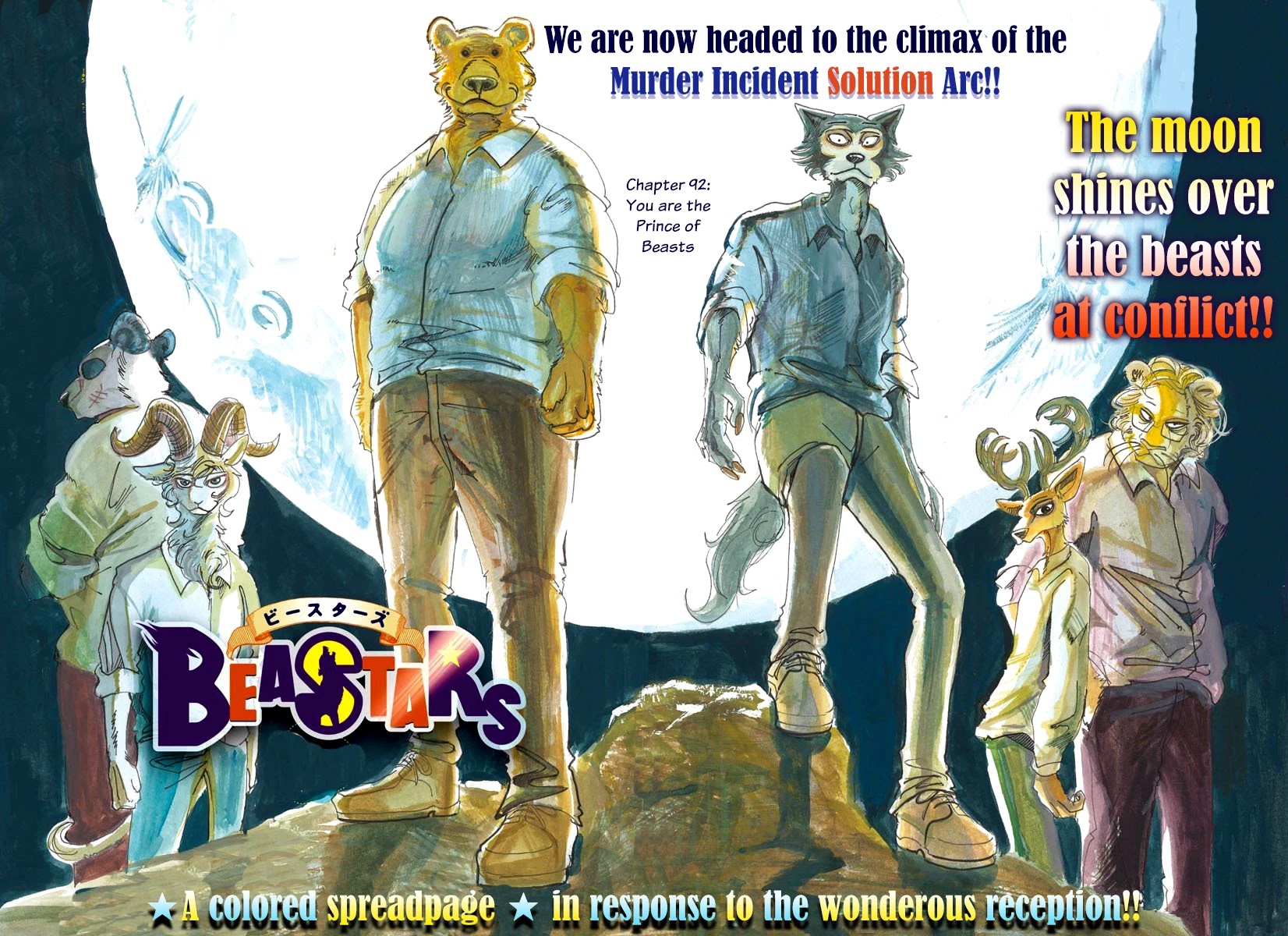 Beastars Chapter 92 page 1 - Chapter 92: You are the Prince of Beasts