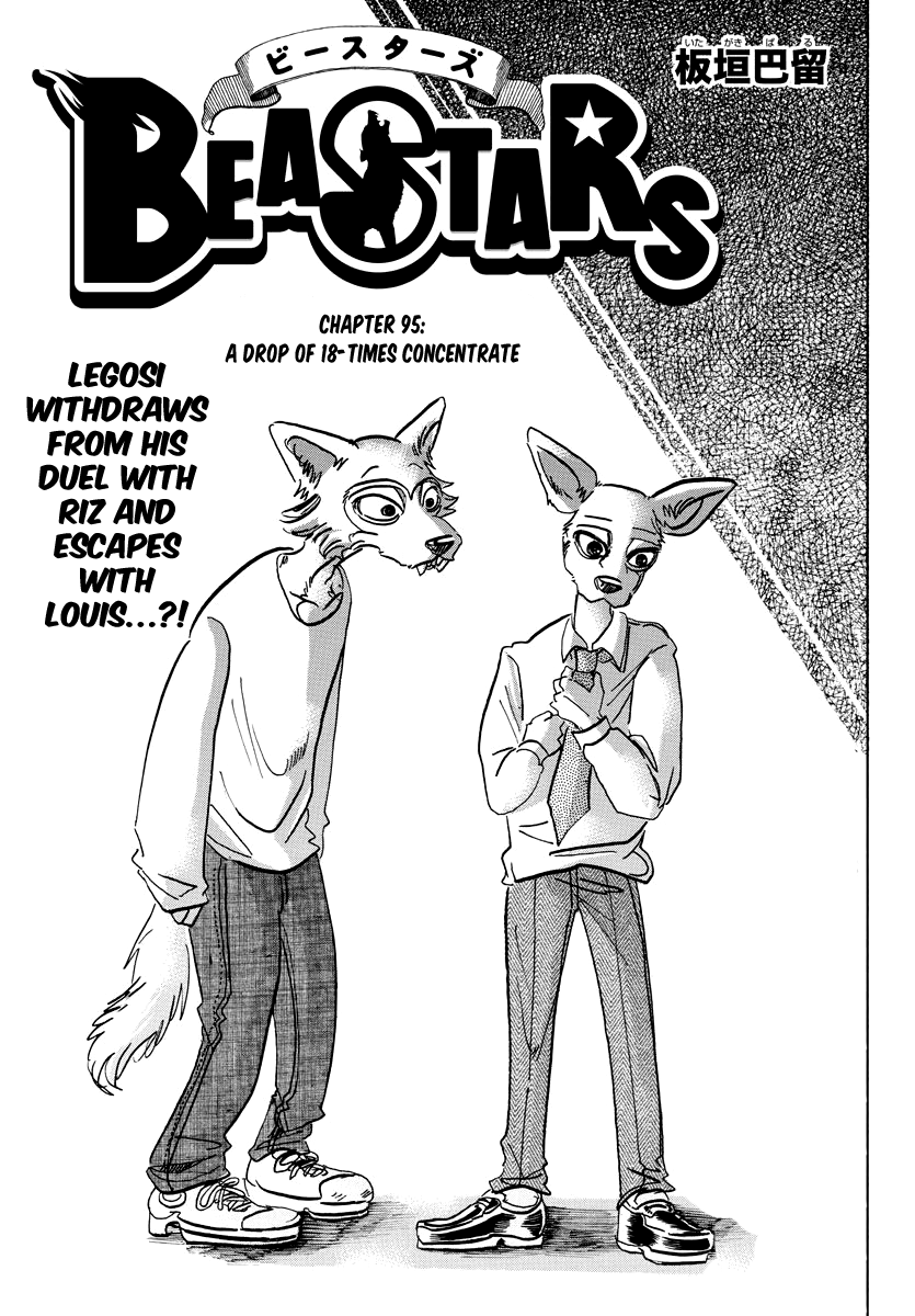 Beastars Chapter 95 page 1 - Chapter 95: A Drop of 18-times Concentrate