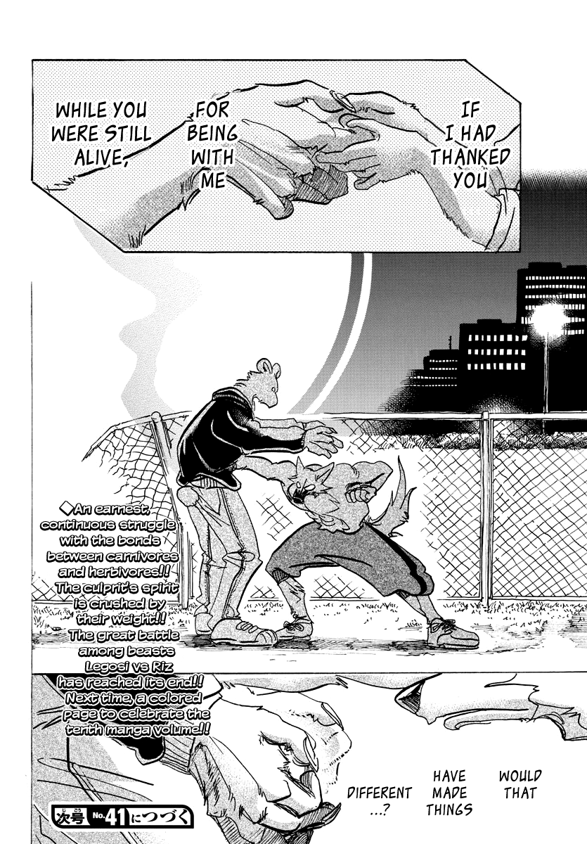 Beastars Chapter 96 page 18 - Chapter 96: I Give You My Crimson Cross Section