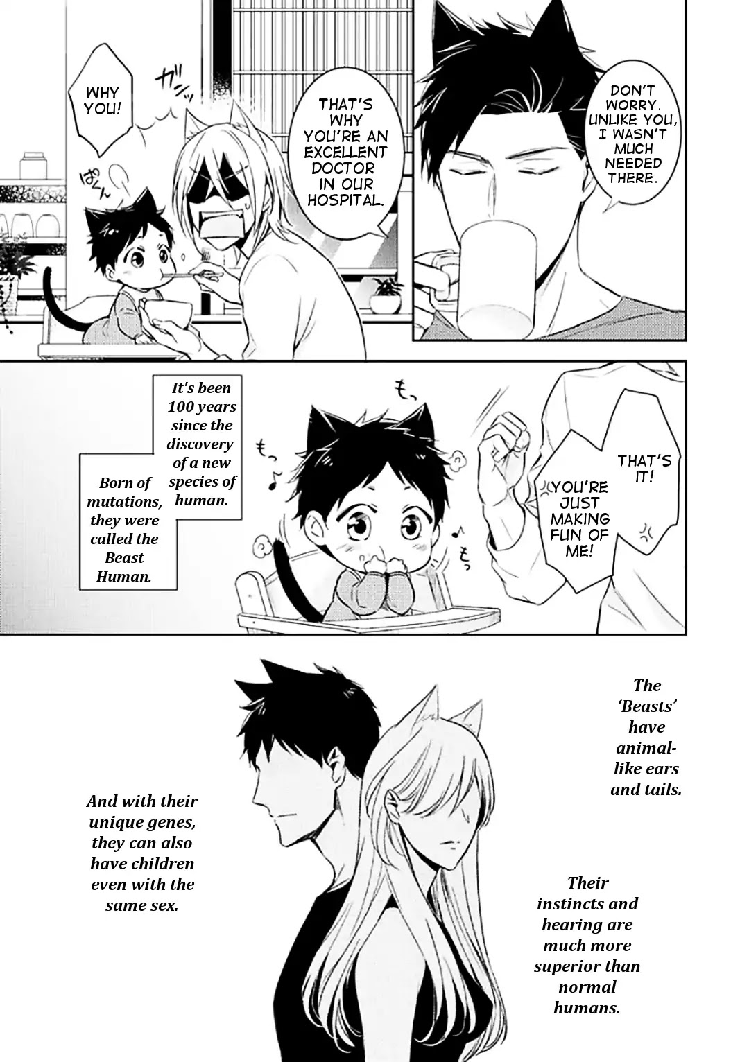 Beast's Storm - Kiss Me Baby! - Chapter 1 page 11 - Chapter 1: Kiss.1