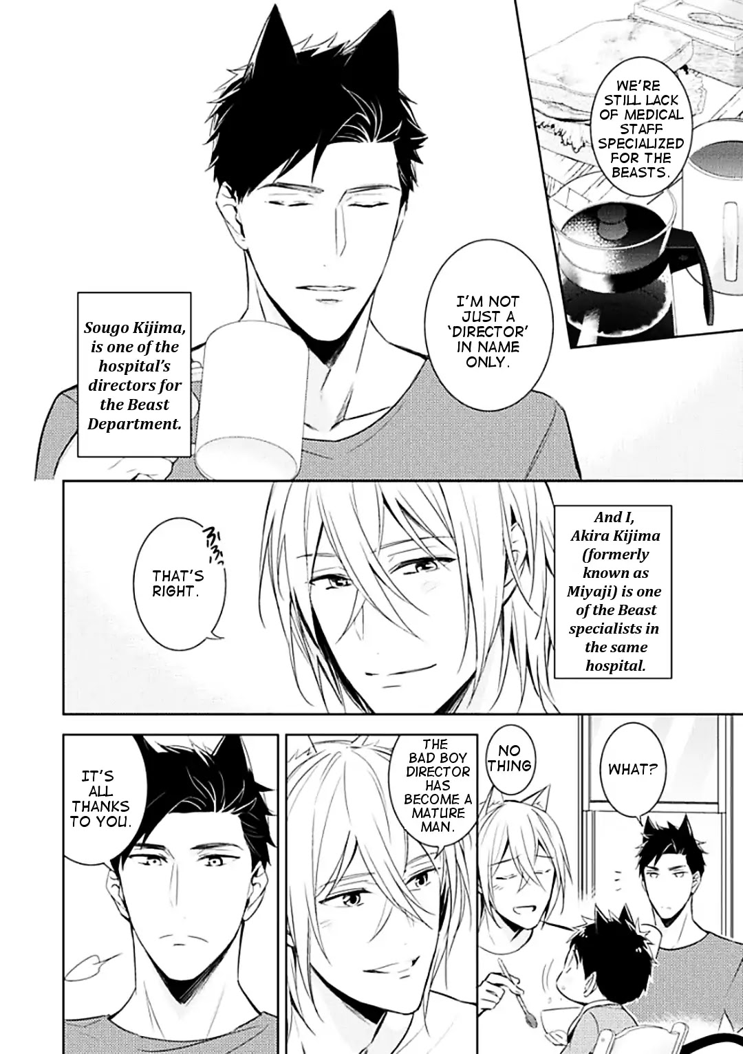 Beast's Storm - Kiss Me Baby! - Chapter 1 page 12 - Chapter 1: Kiss.1
