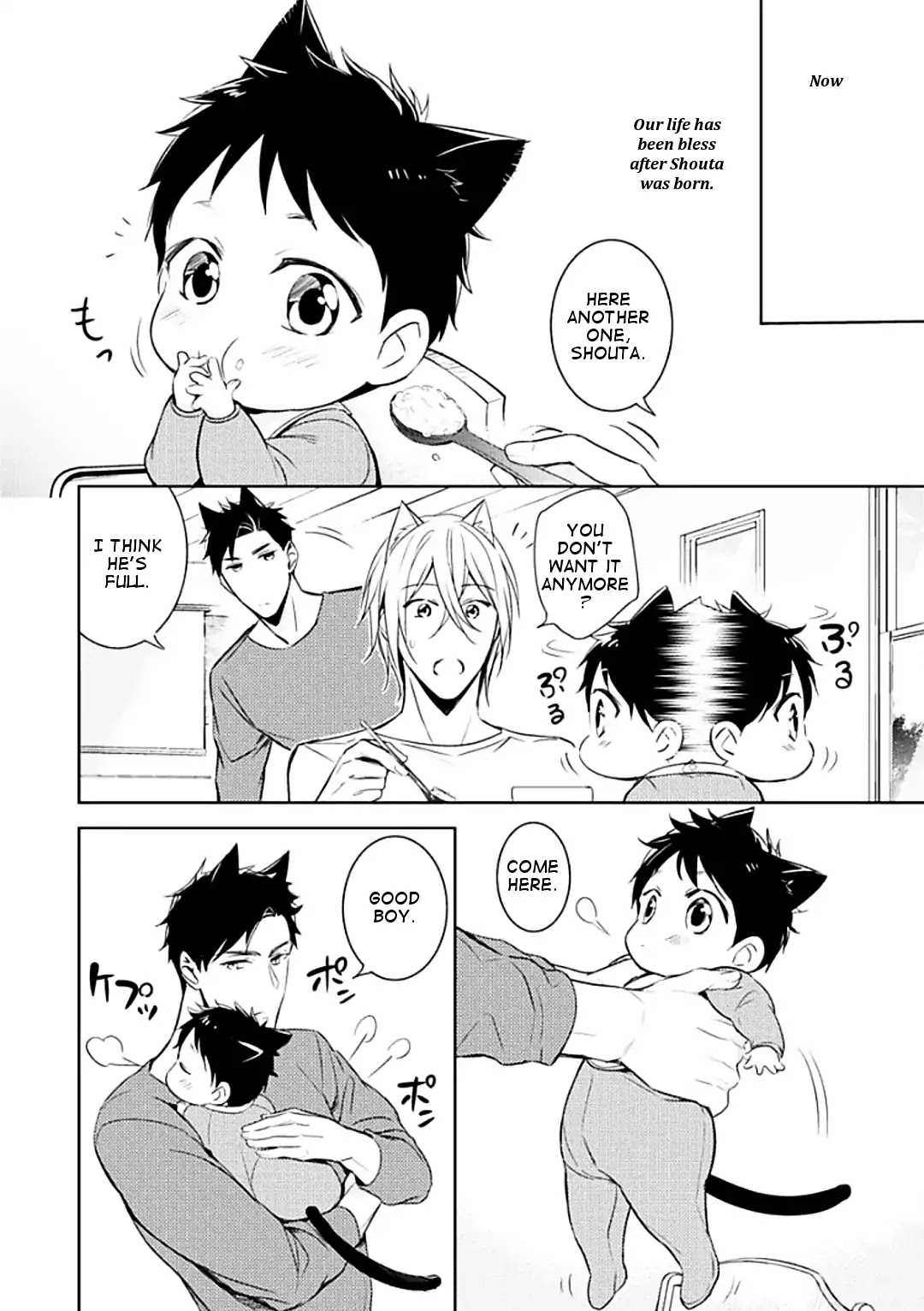 Beast's Storm - Kiss Me Baby! - Chapter 1 page 16 - Chapter 1: Kiss.1