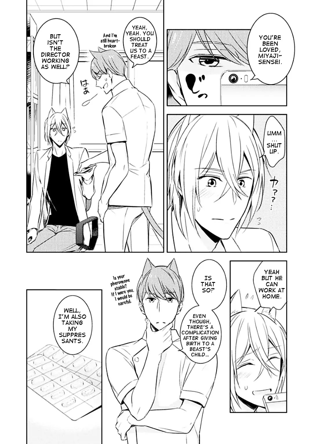 Beast's Storm - Kiss Me Baby! - Chapter 1 page 22 - Chapter 1: Kiss.1